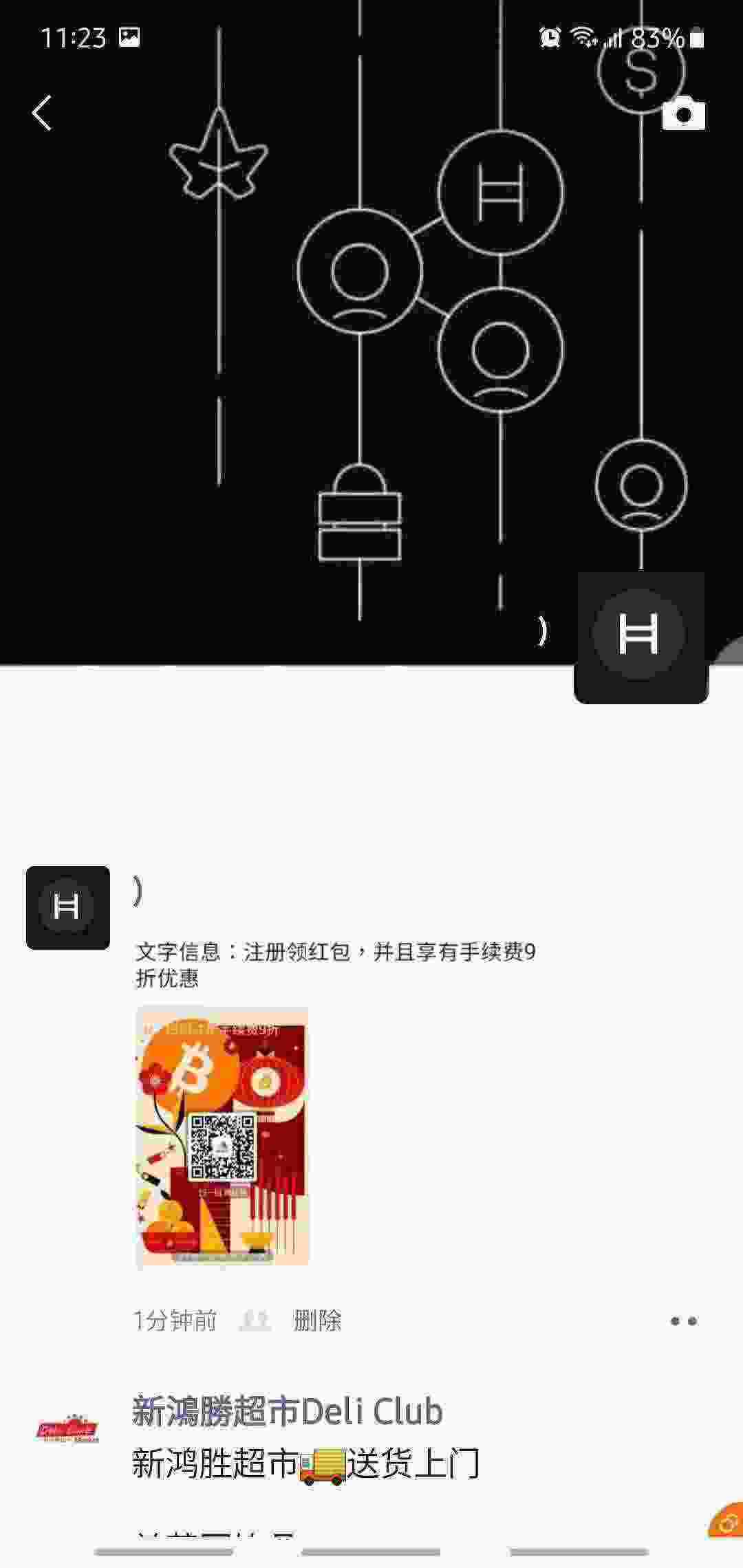 Screenshot_20210324-112348_WeChat.jpg