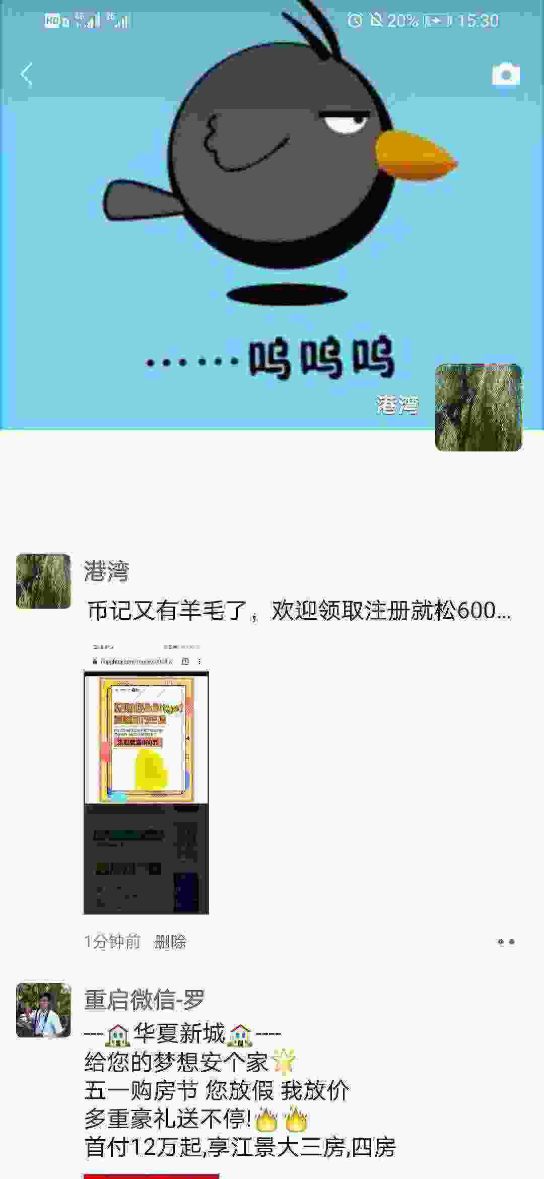 Screenshot_20210502_153036_com.tencent.mm.jpg