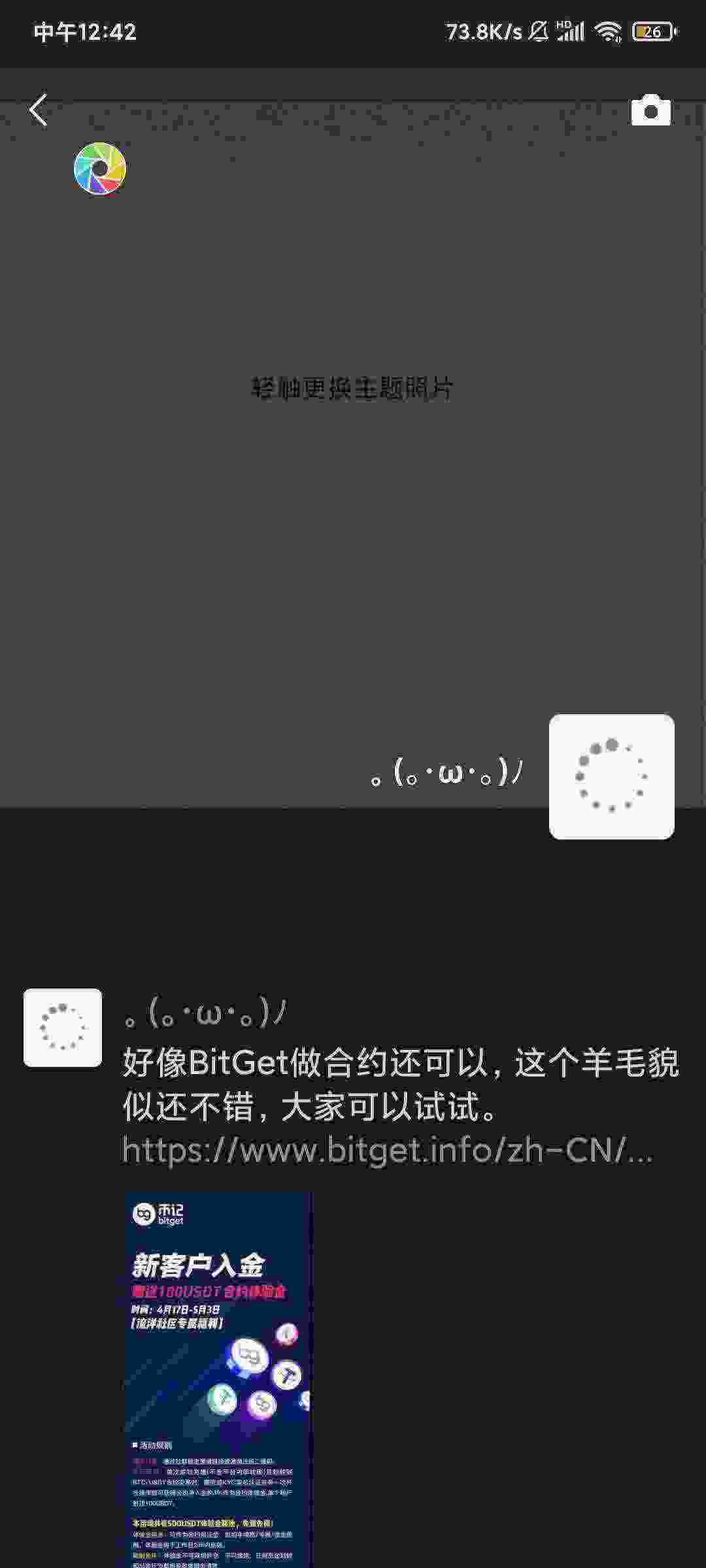 Screenshot_2021-04-20-12-42-51-492_com.tencent.mm.jpg