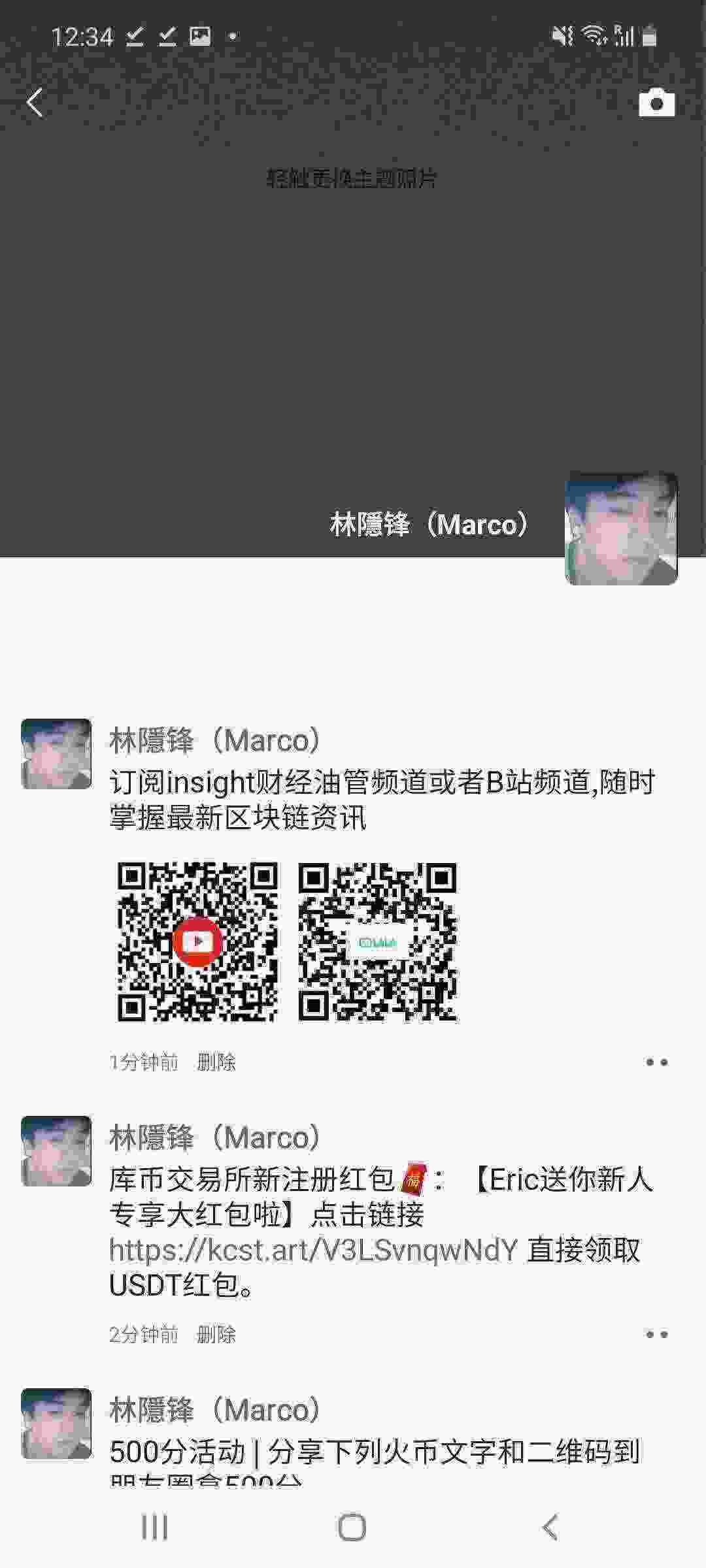 Screenshot_20210412-123429_WeChat.jpg