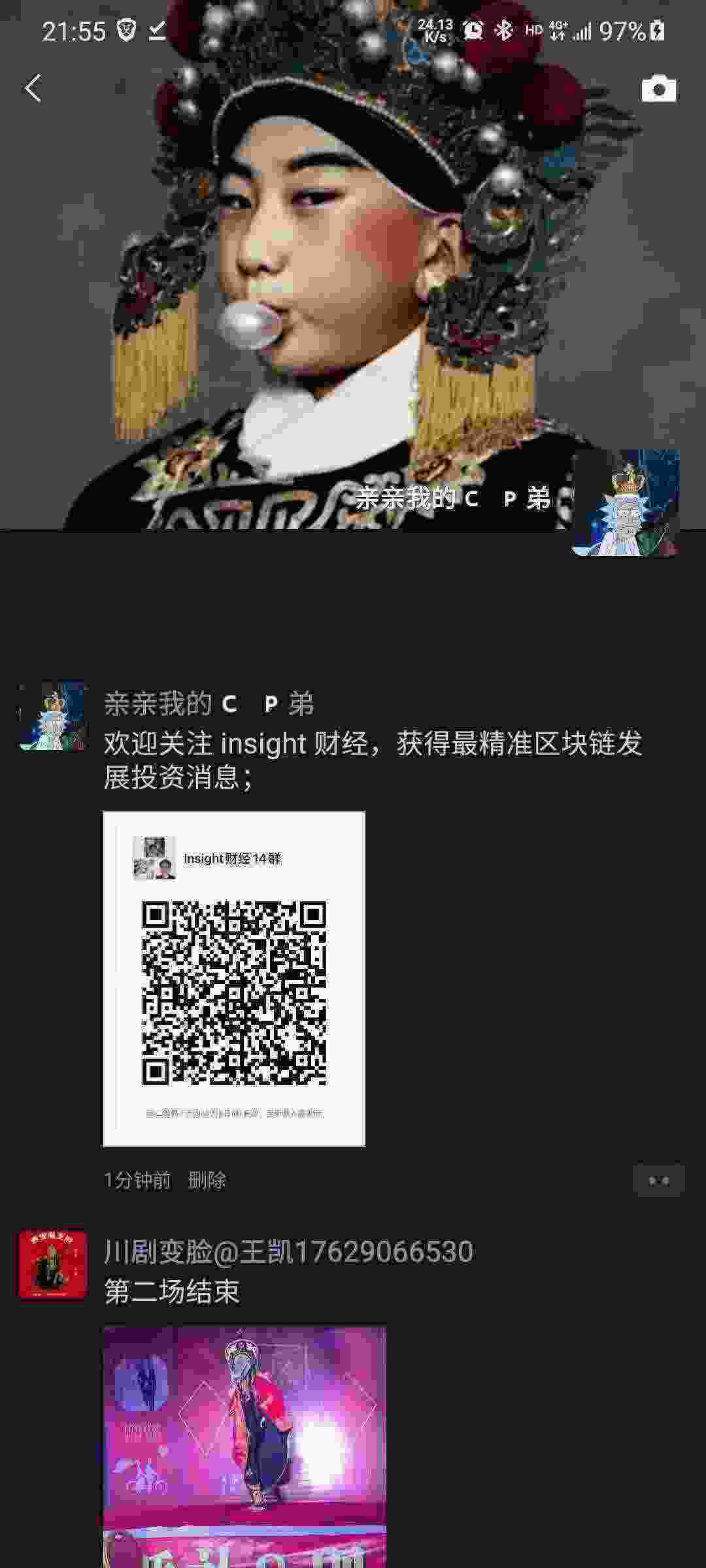 Screenshot_20210327-215545_WeChat.jpg