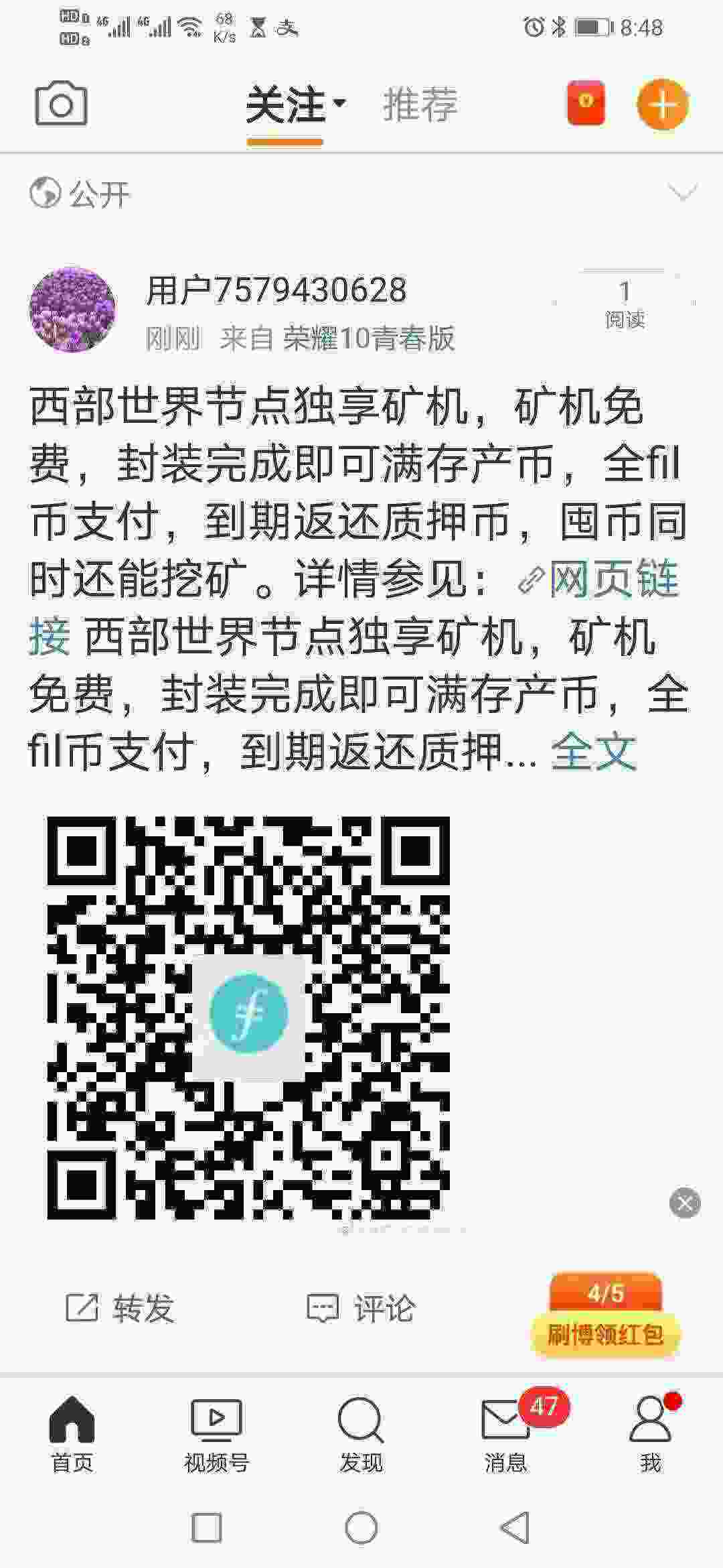 Screenshot_20210426_204822_com.sina.weibo.jpg