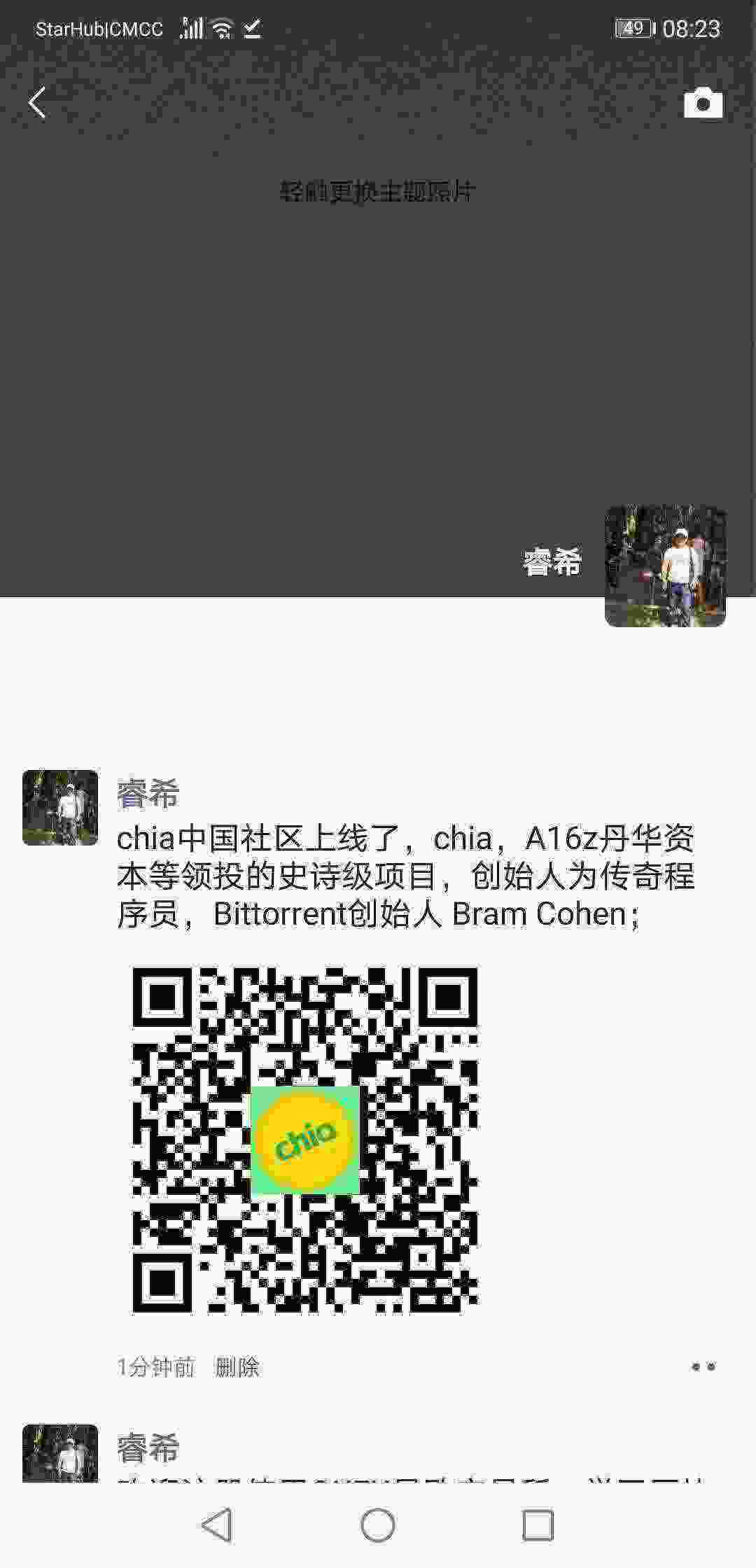 Screenshot_20210414_082304_com.tencent.mm.jpg