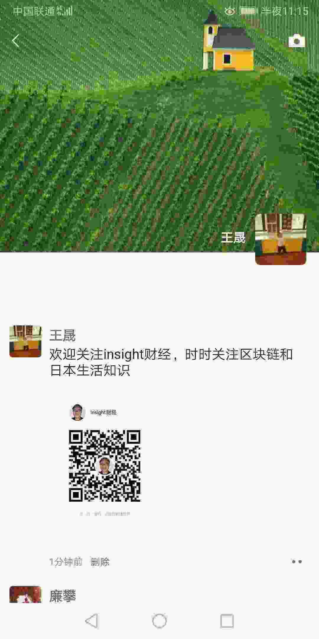 Screenshot_20210322_231544_com.tencent.mm.jpg