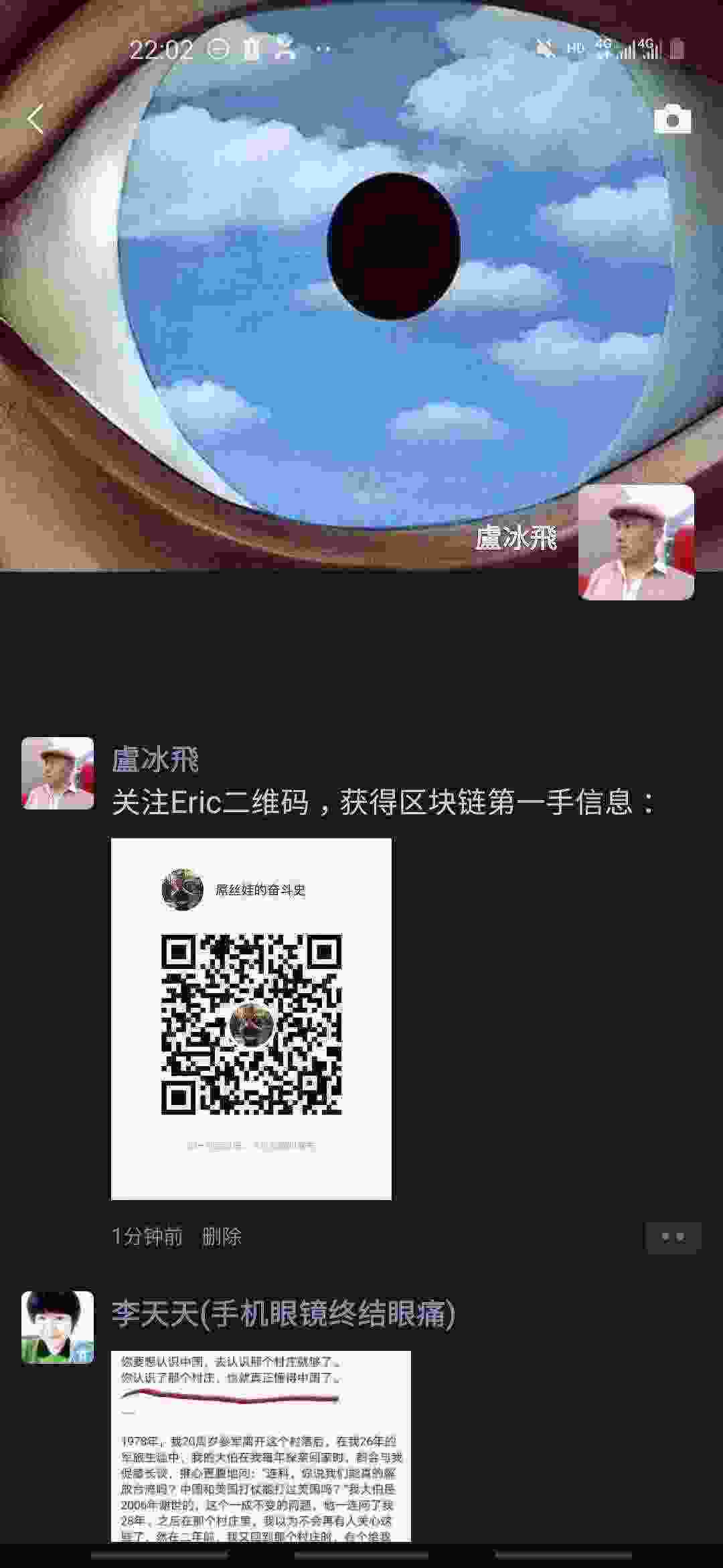 Screenshot_20210317-220235_WeChat.jpg