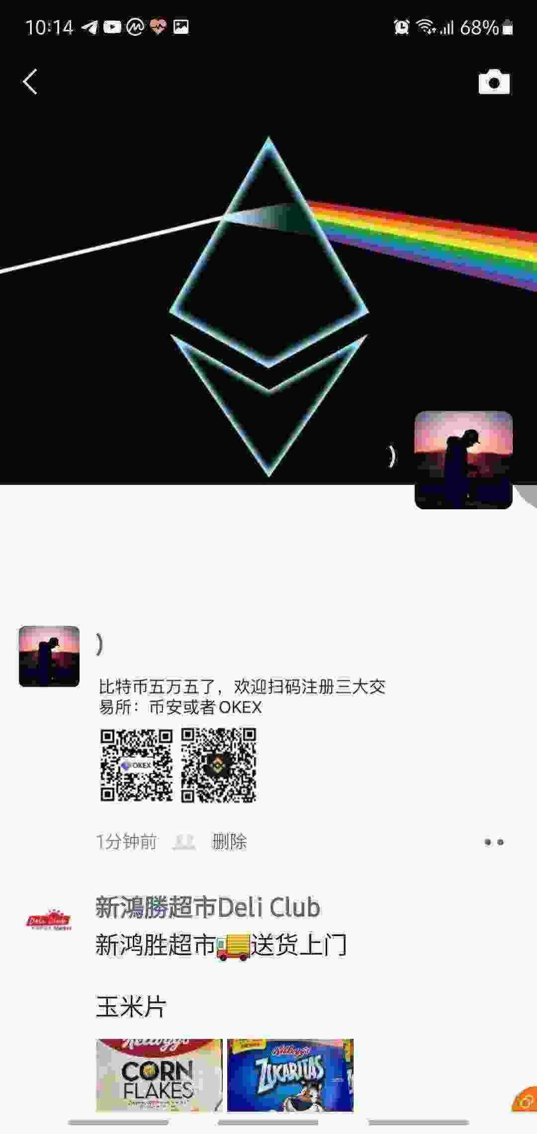 Screenshot_20210302-101440_WeChat.jpg