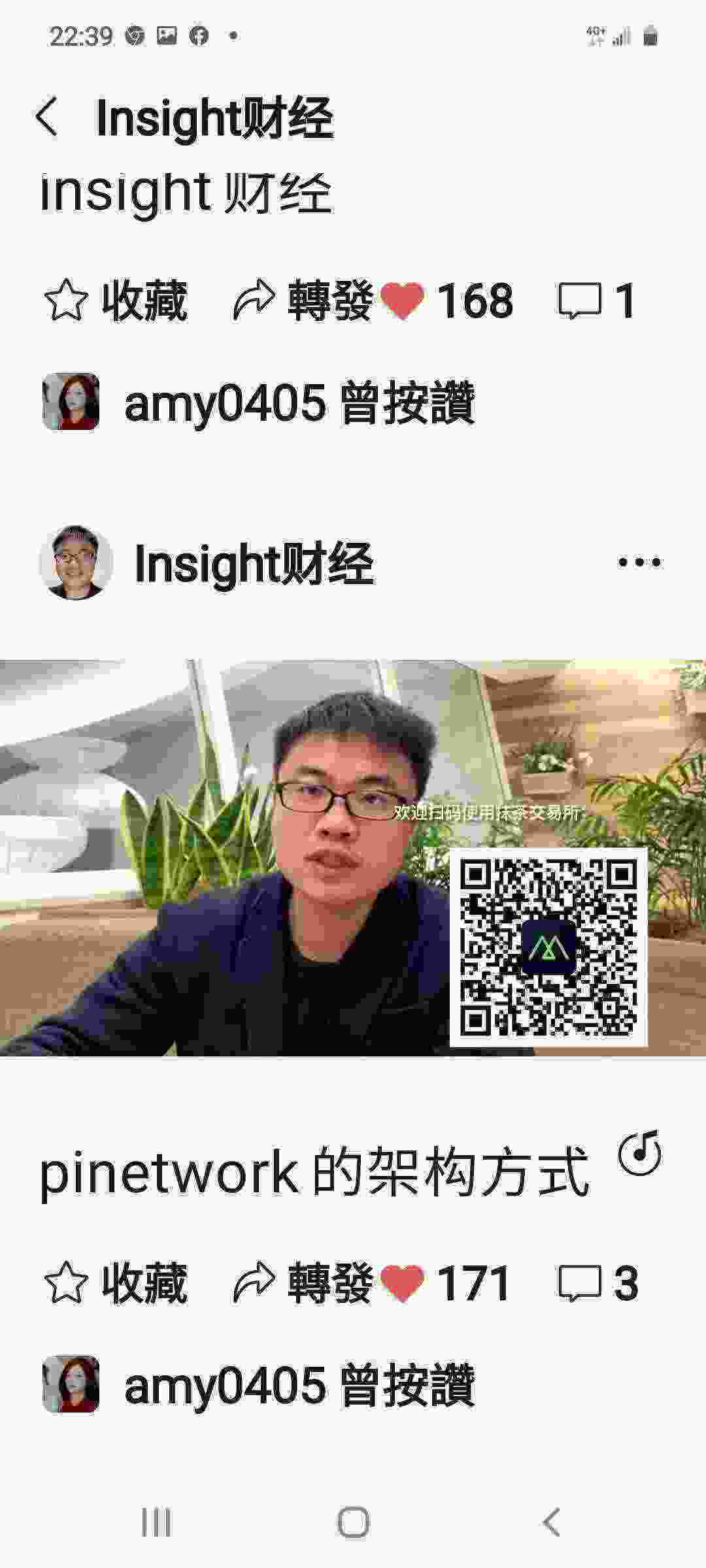 Screenshot_20210320-223930_WeChat.jpg