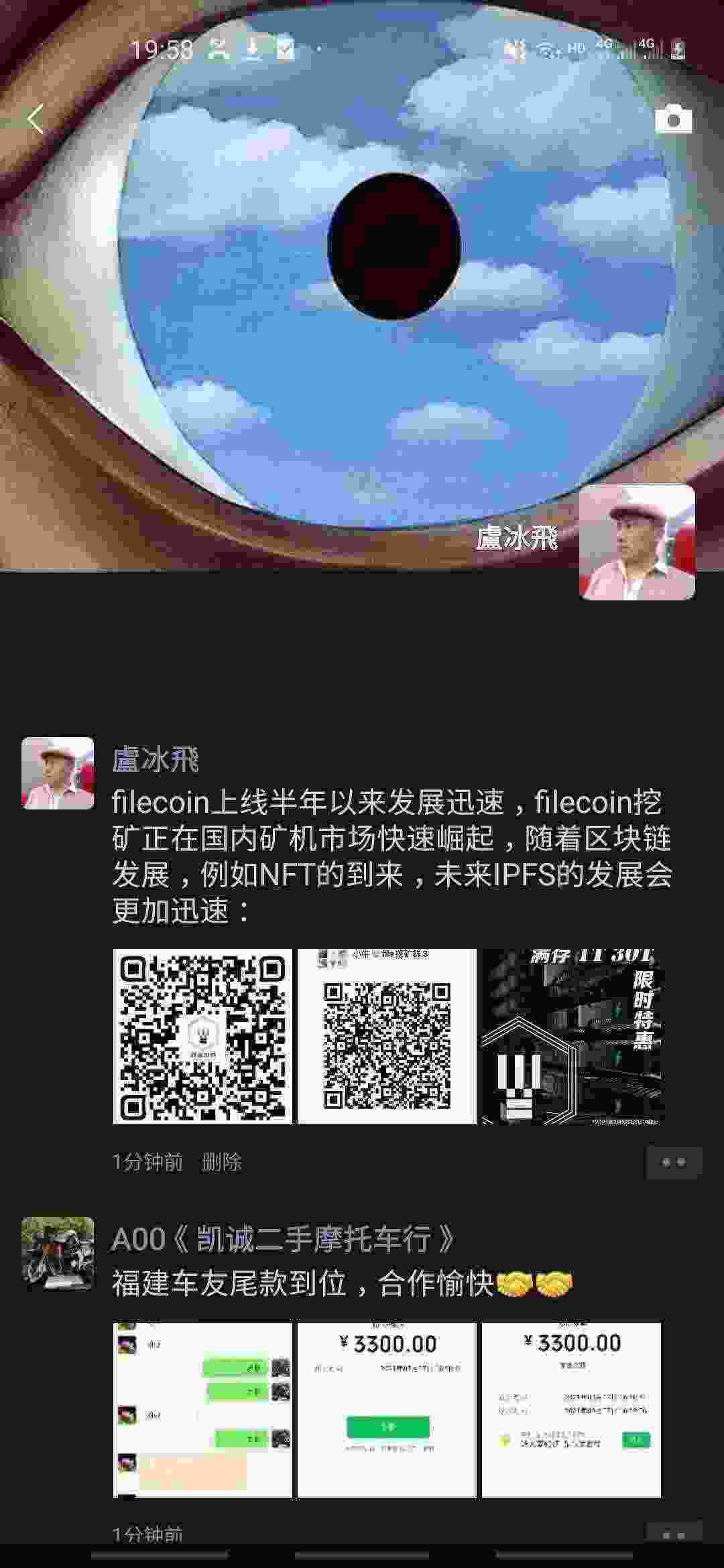 Screenshot_20210307-195815_WeChat.jpg