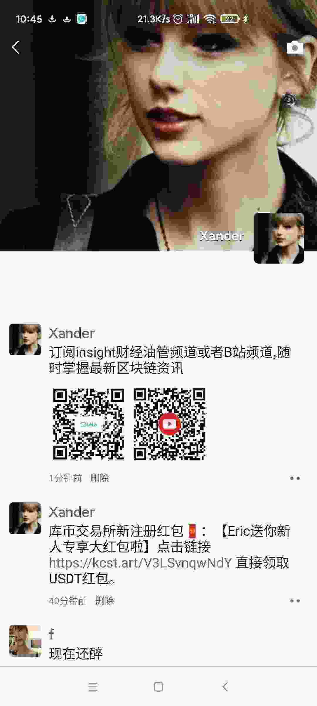 Screenshot_2021-04-12-10-45-28-208_com.tencent.mm.jpg