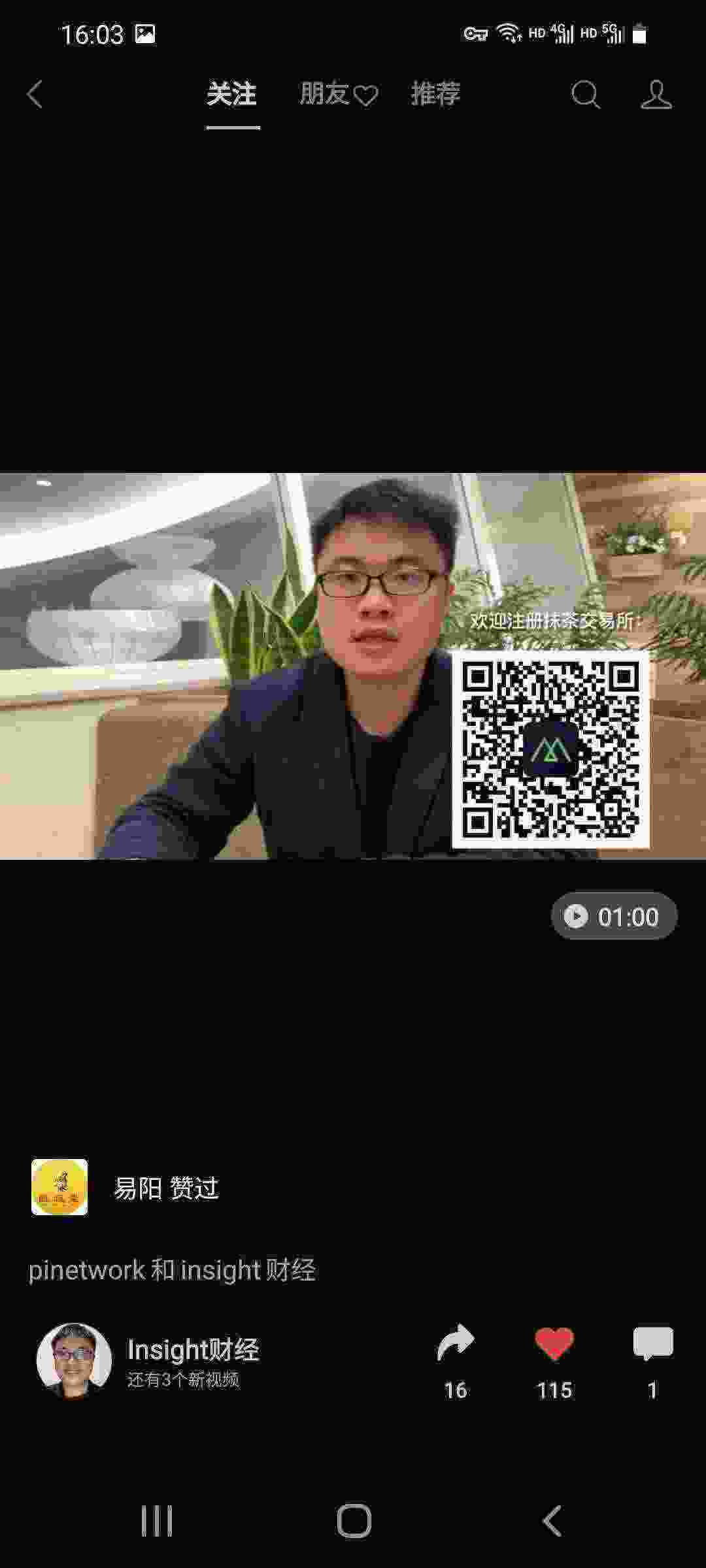 Screenshot_20210320-160313_WeChat.jpg