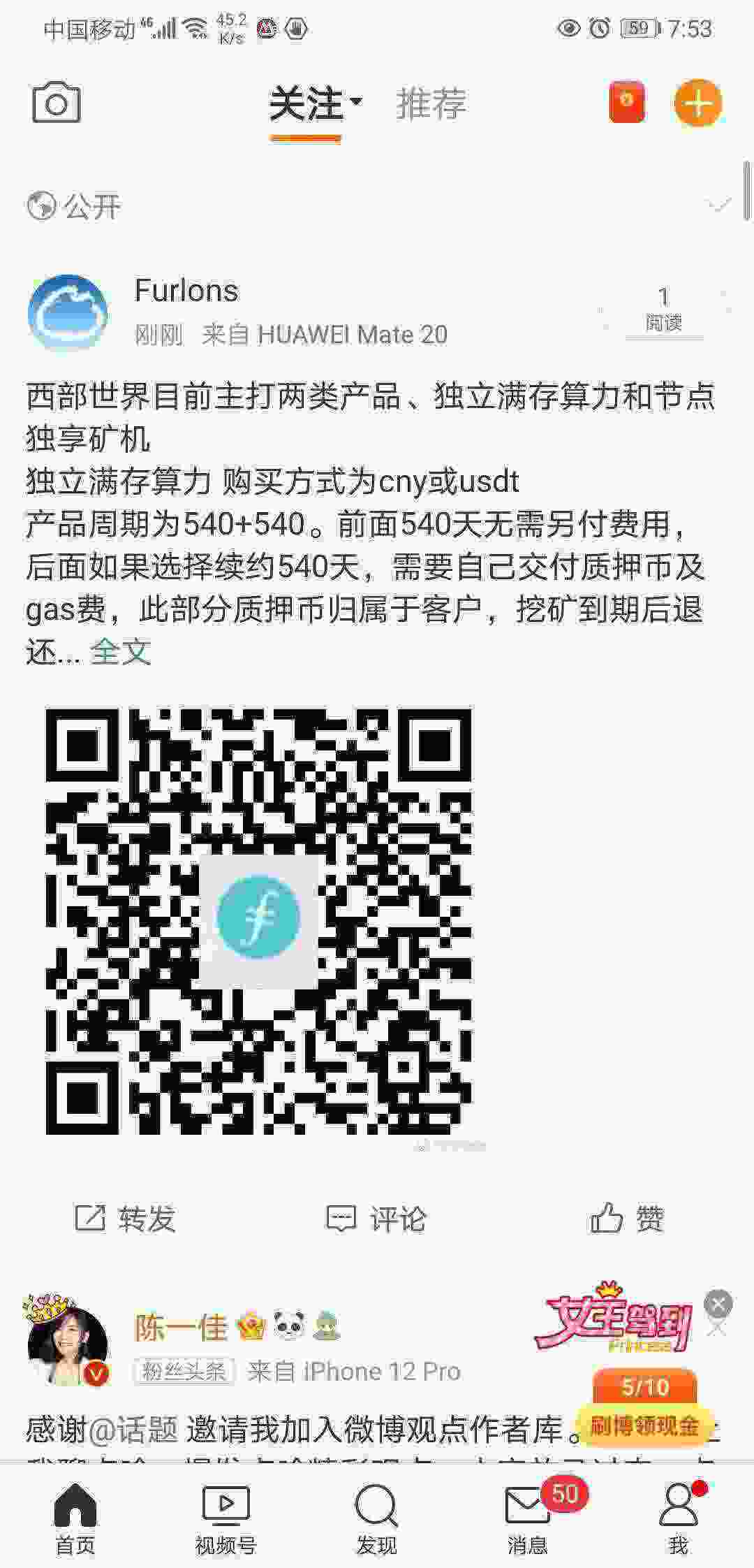Screenshot_20210428_195309_com.sina.weibo.jpg
