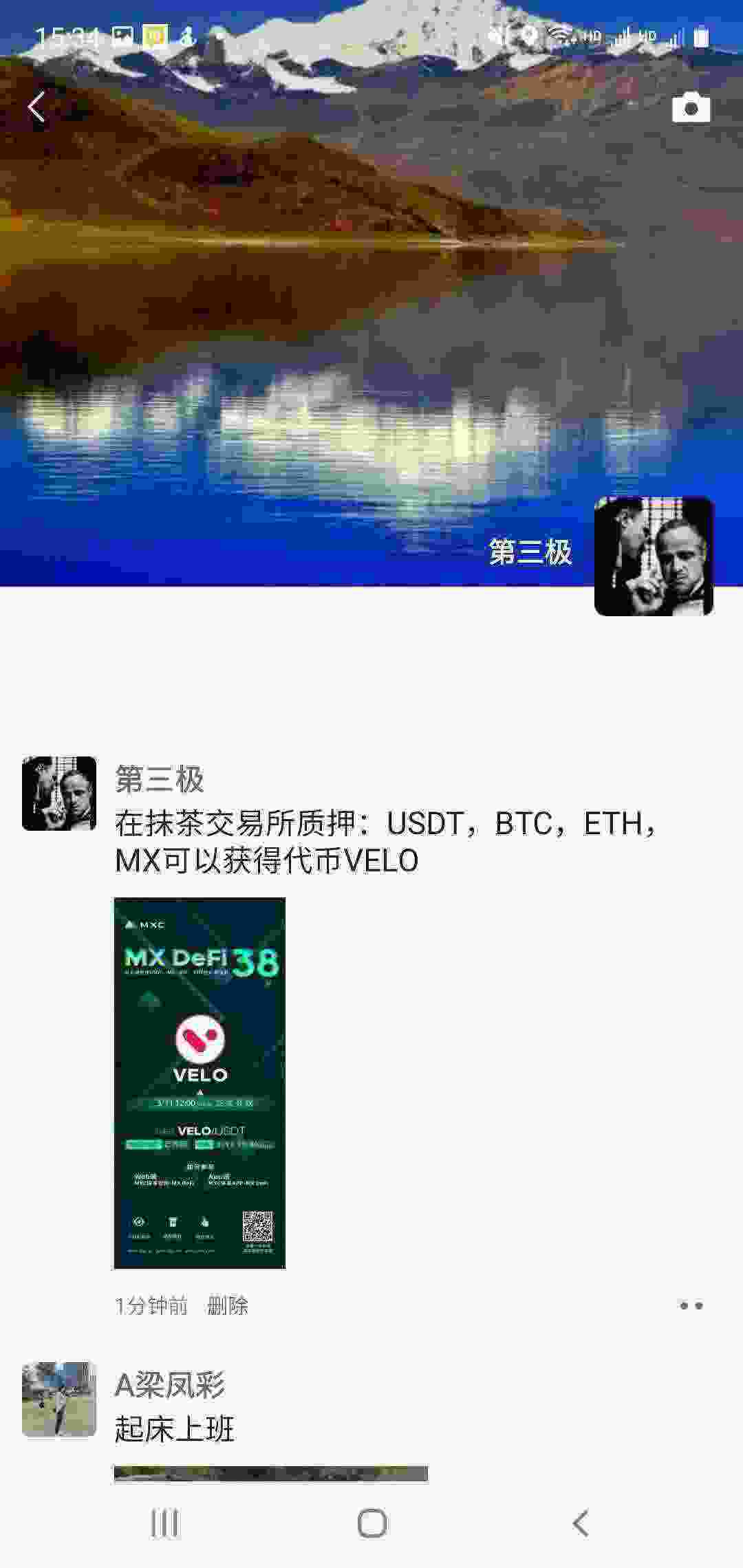 Screenshot_20210311-153404_WeChat.jpg