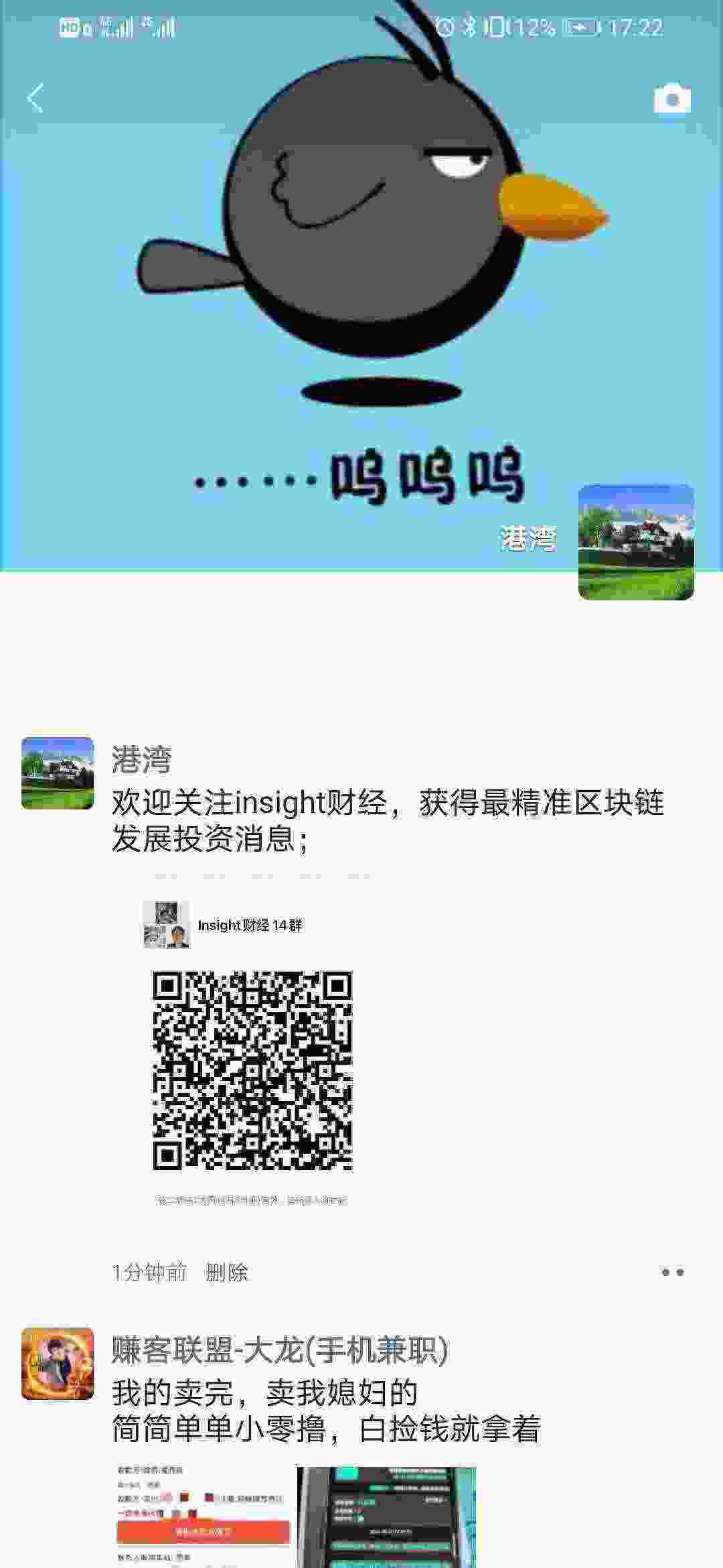 Screenshot_20210329_172215_com.tencent.mm.jpg