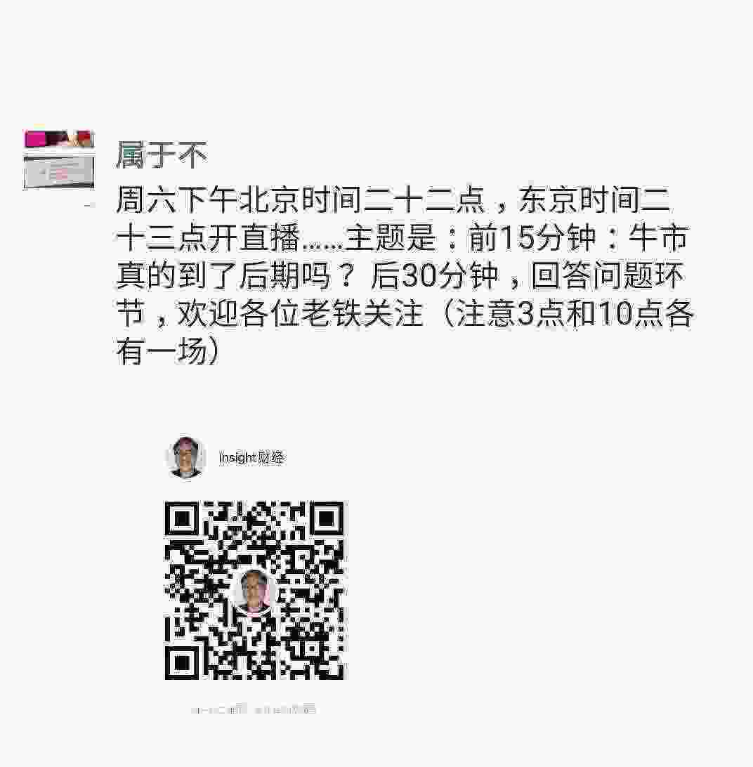 Screenshot_20210326-165908_WeChat.jpg