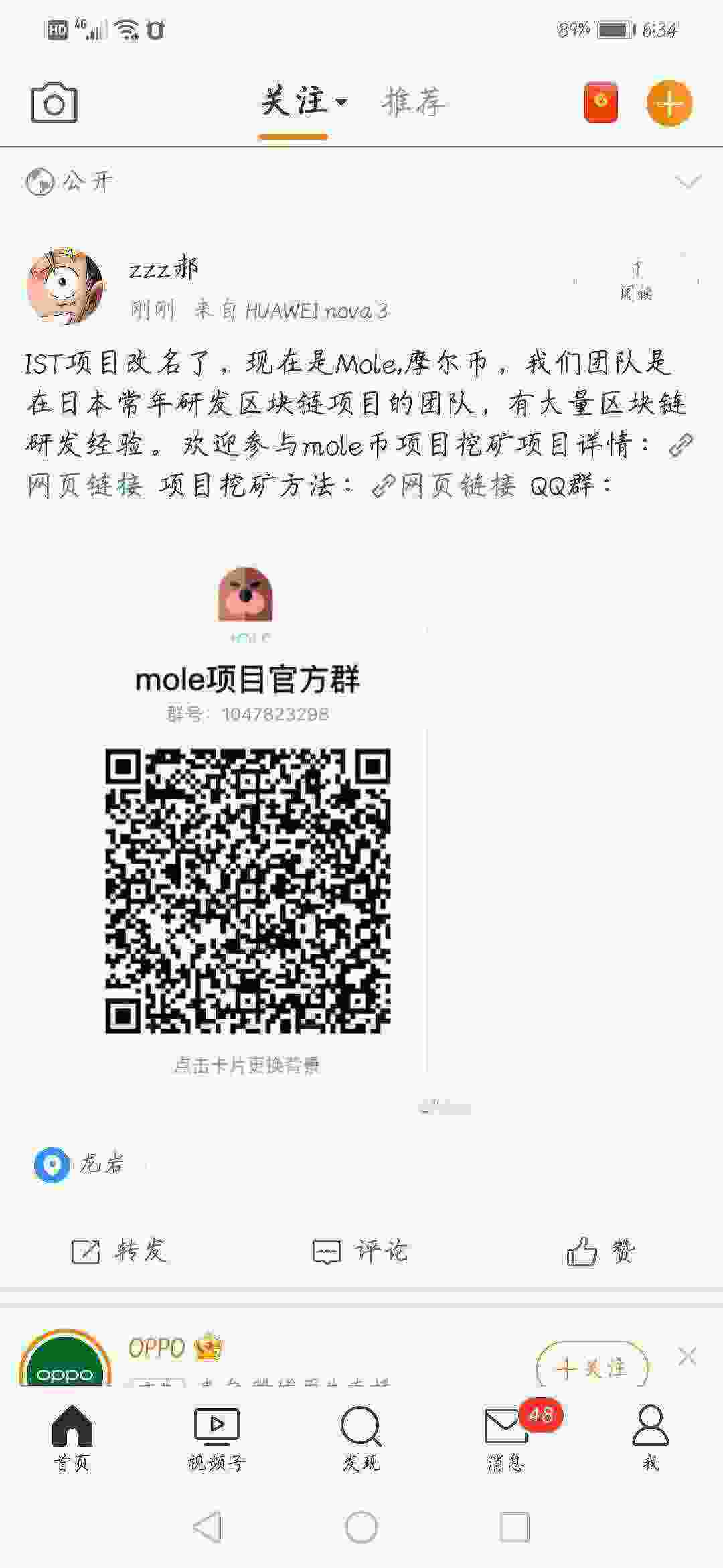 Screenshot_20210527_183435_com.sina.weibo.jpg