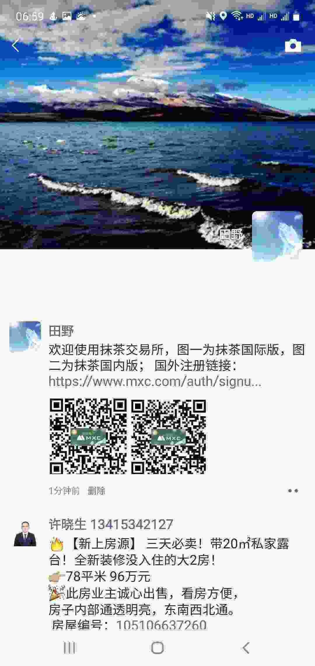 Screenshot_20210320-065935_WeChat.jpg