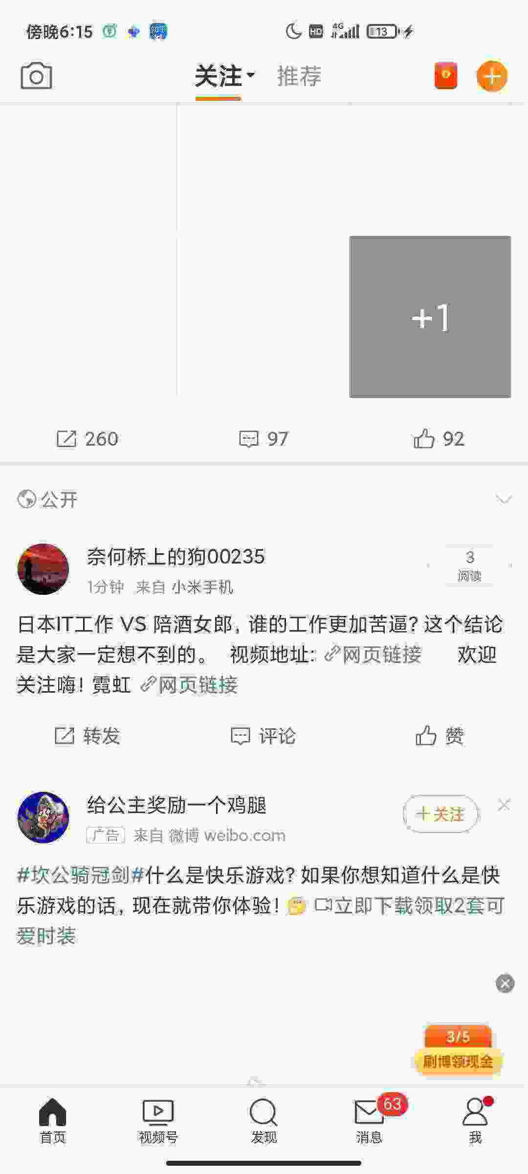 Screenshot_2021-05-07-18-15-07-144_com.sina.weibo.jpg