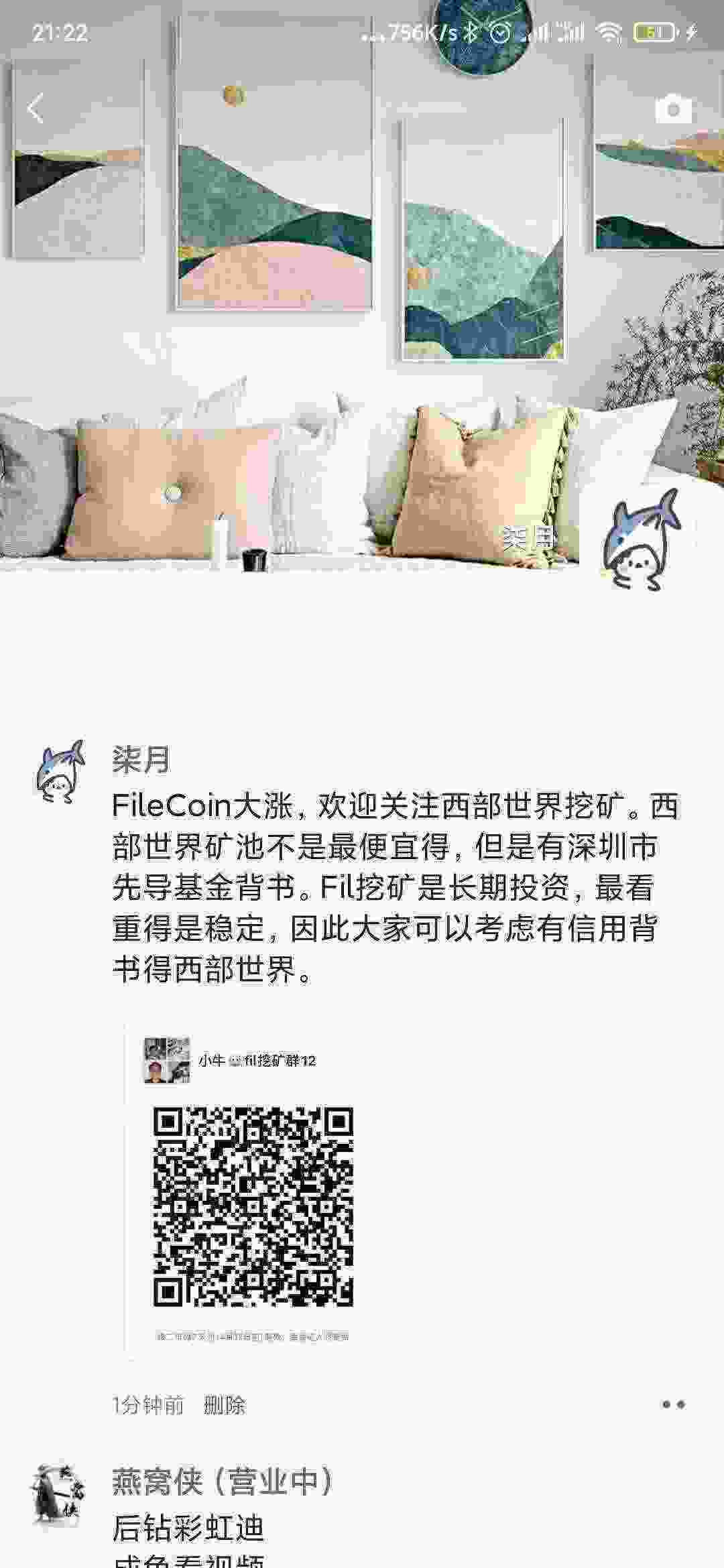 Screenshot_2021-04-10-21-22-35-054_com.tencent.mm.jpg