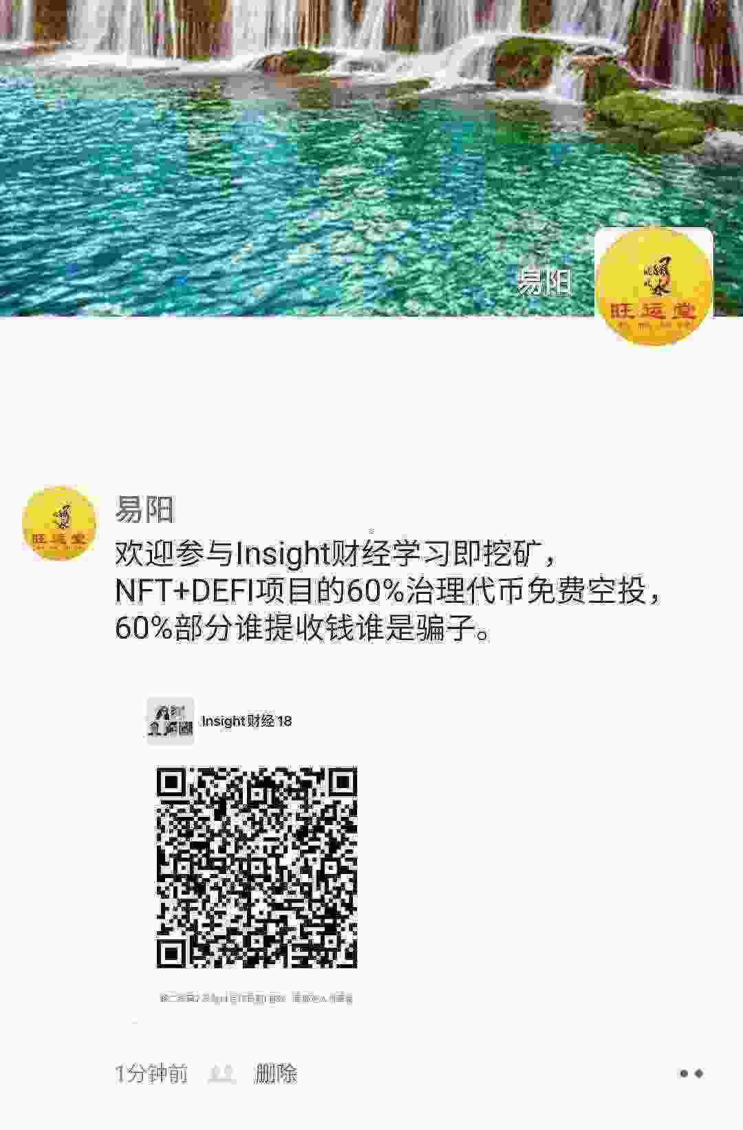 Screenshot_20210412-014141_WeChat.jpg