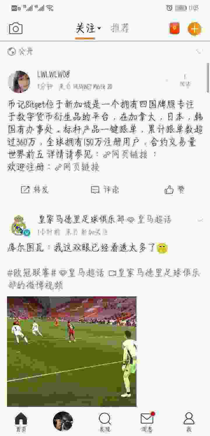 Screenshot_20210426_230338_com.sina.weibo.jpg