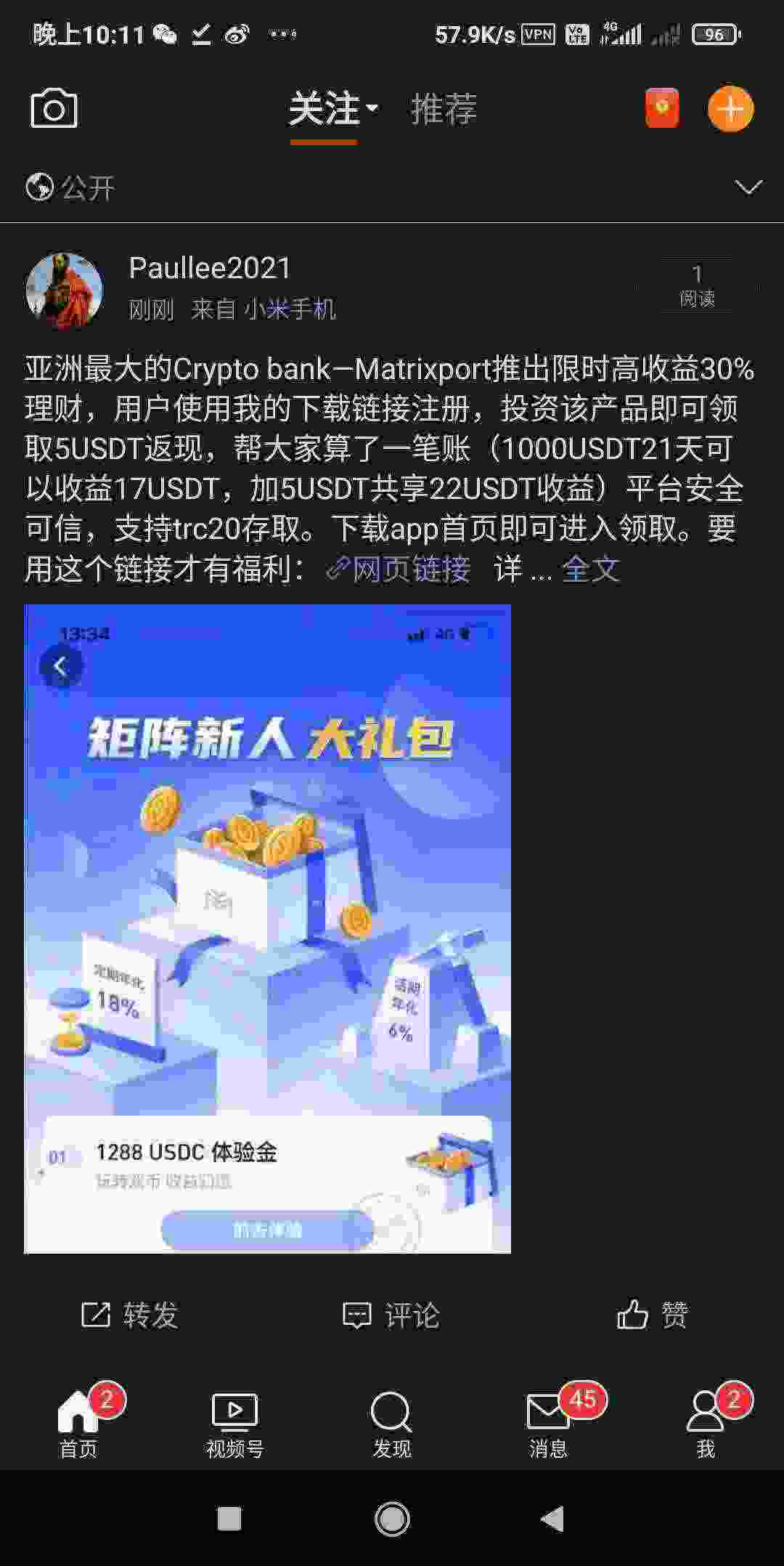 Screenshot_2021-04-26-22-11-39-635_com.sina.weibo.jpg