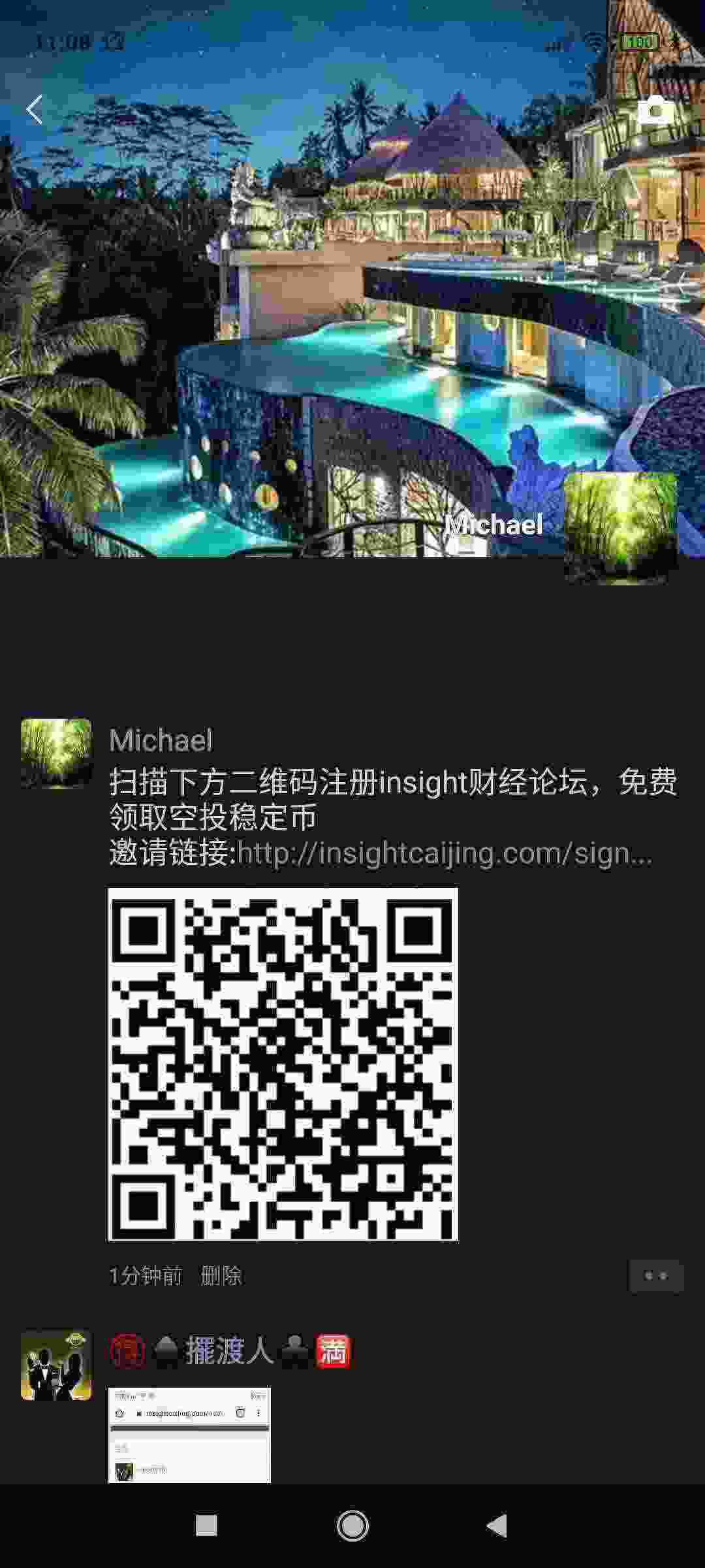 Screenshot_2021-03-12-11-08-17-281_com.tencent.mm.jpg