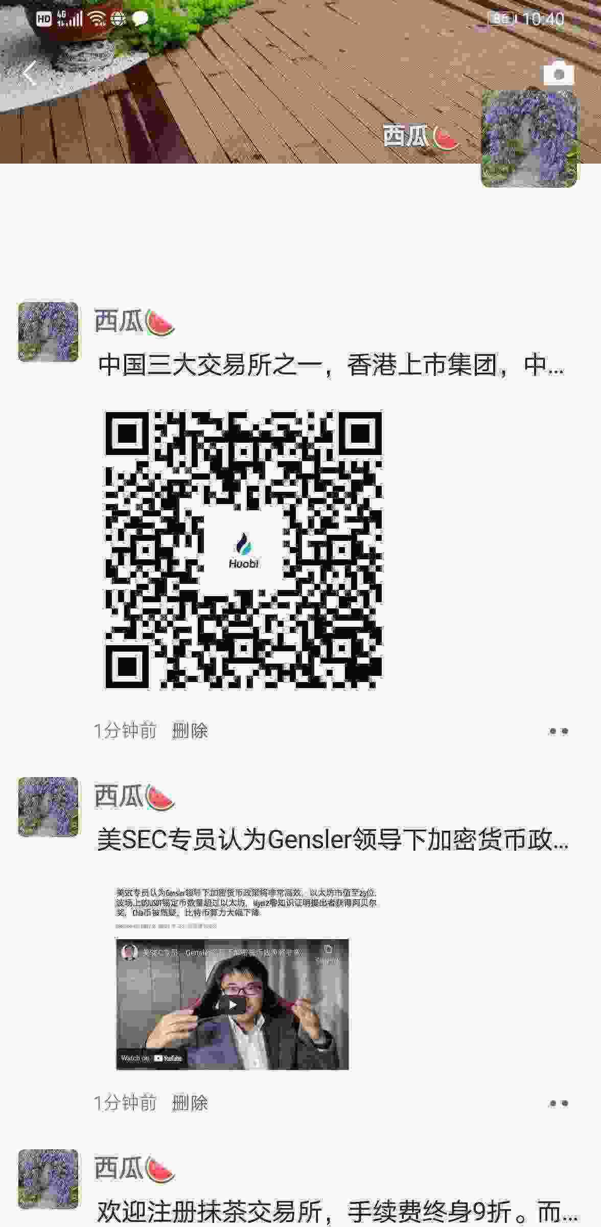 Screenshot_20210502_224005_com.tencent.mm.jpg