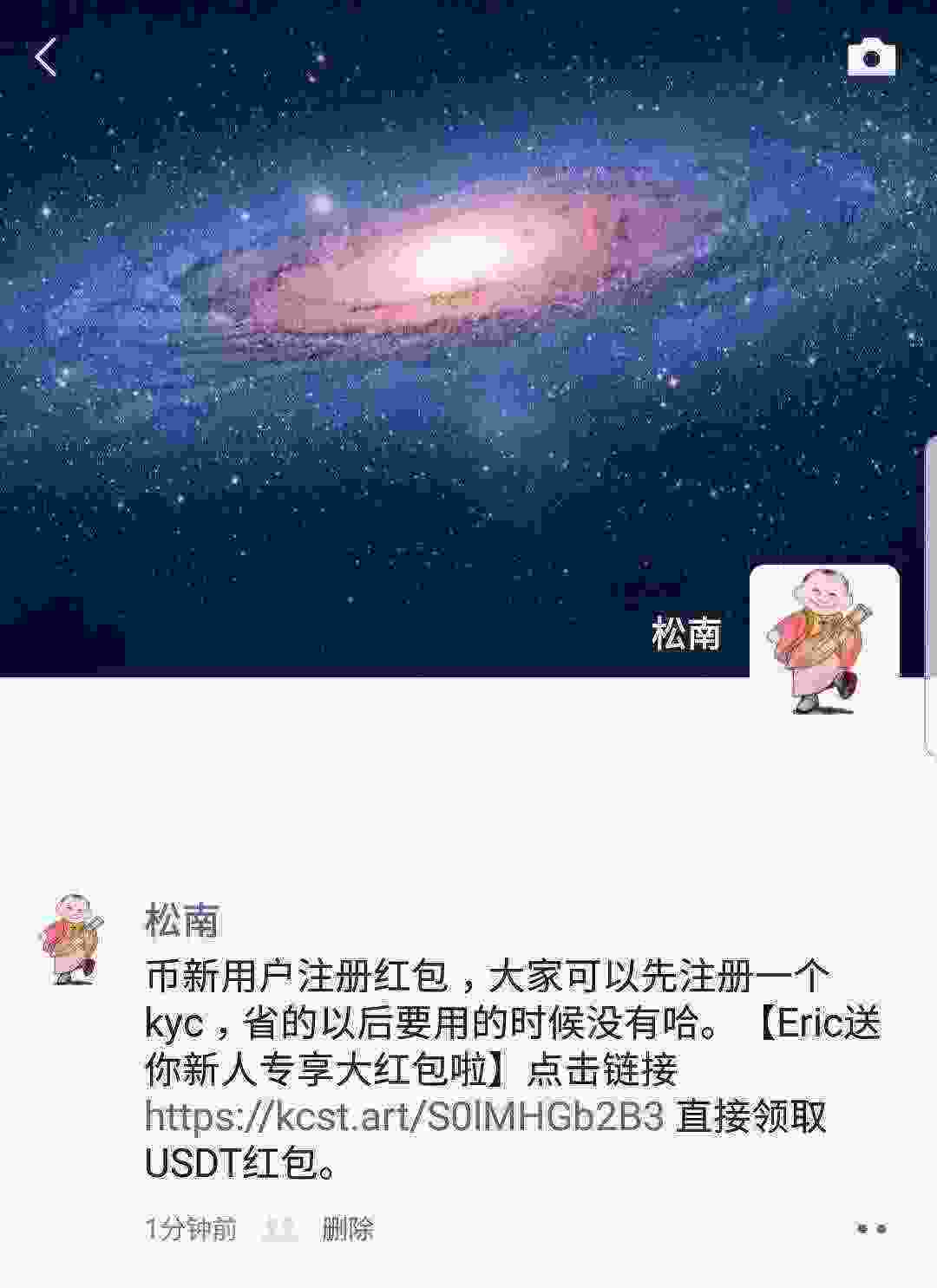 Screenshot_20210417-010239_WeChat.jpg