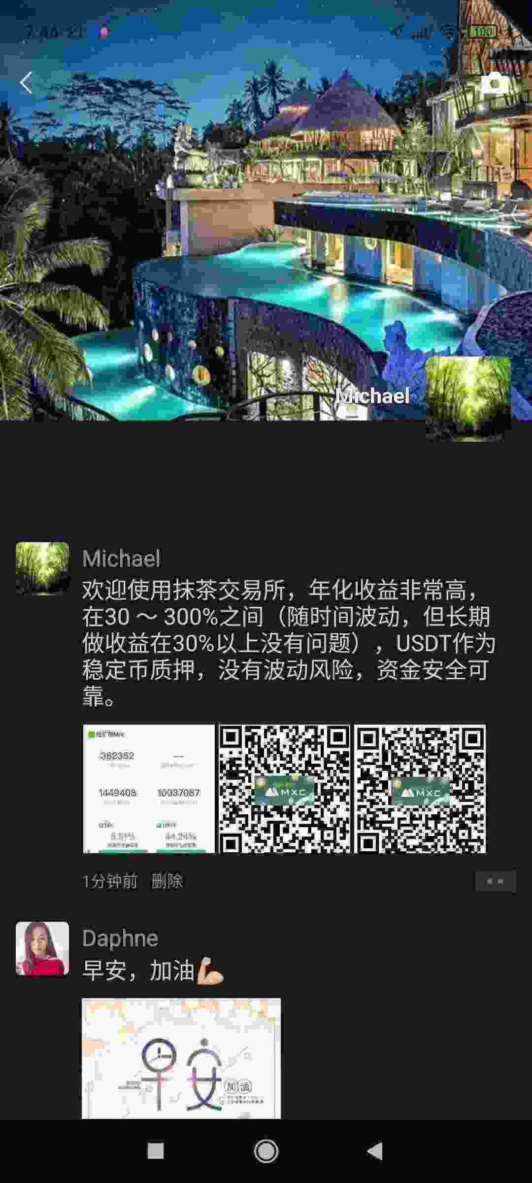 Screenshot_2021-04-07-07-46-14-676_com.tencent.mm.jpg