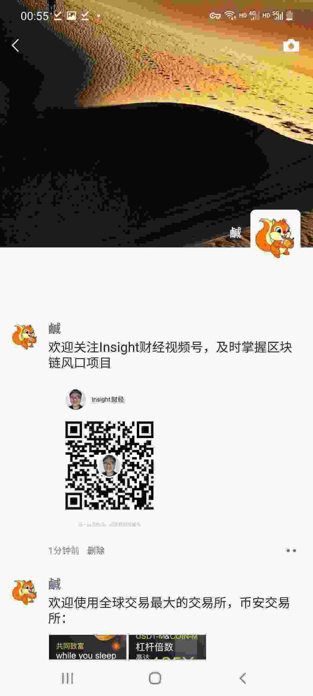 Screenshot_20210404-005522_WeChat.jpg