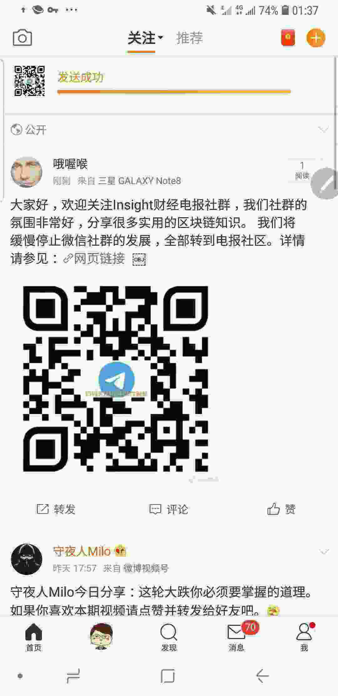 Screenshot_20210427-013741_Weibo.jpg