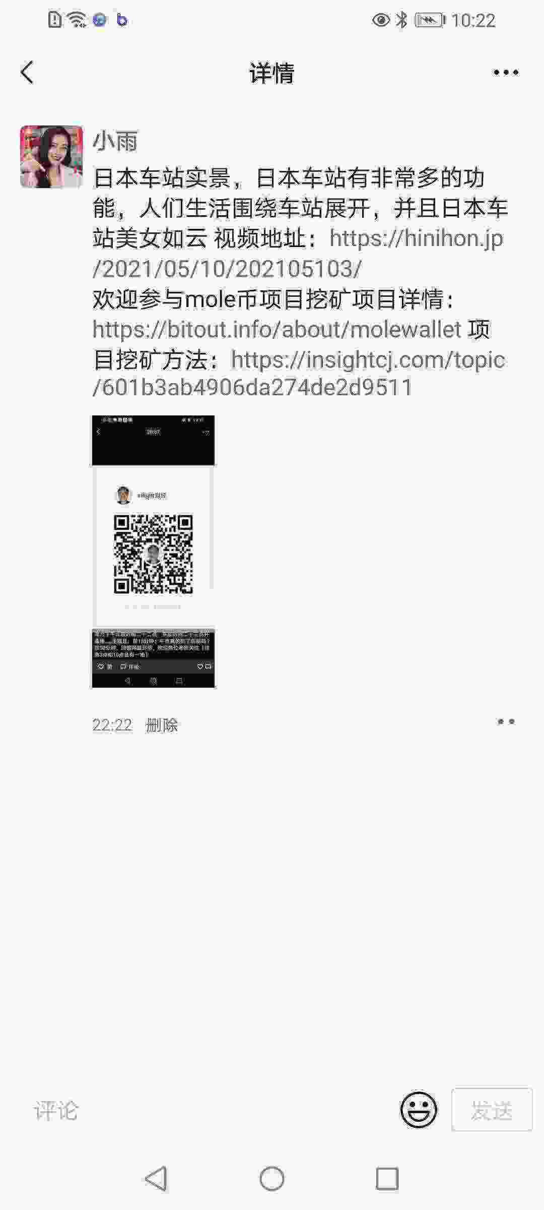Screenshot_20210510_222236_com.tencent.mm.jpg