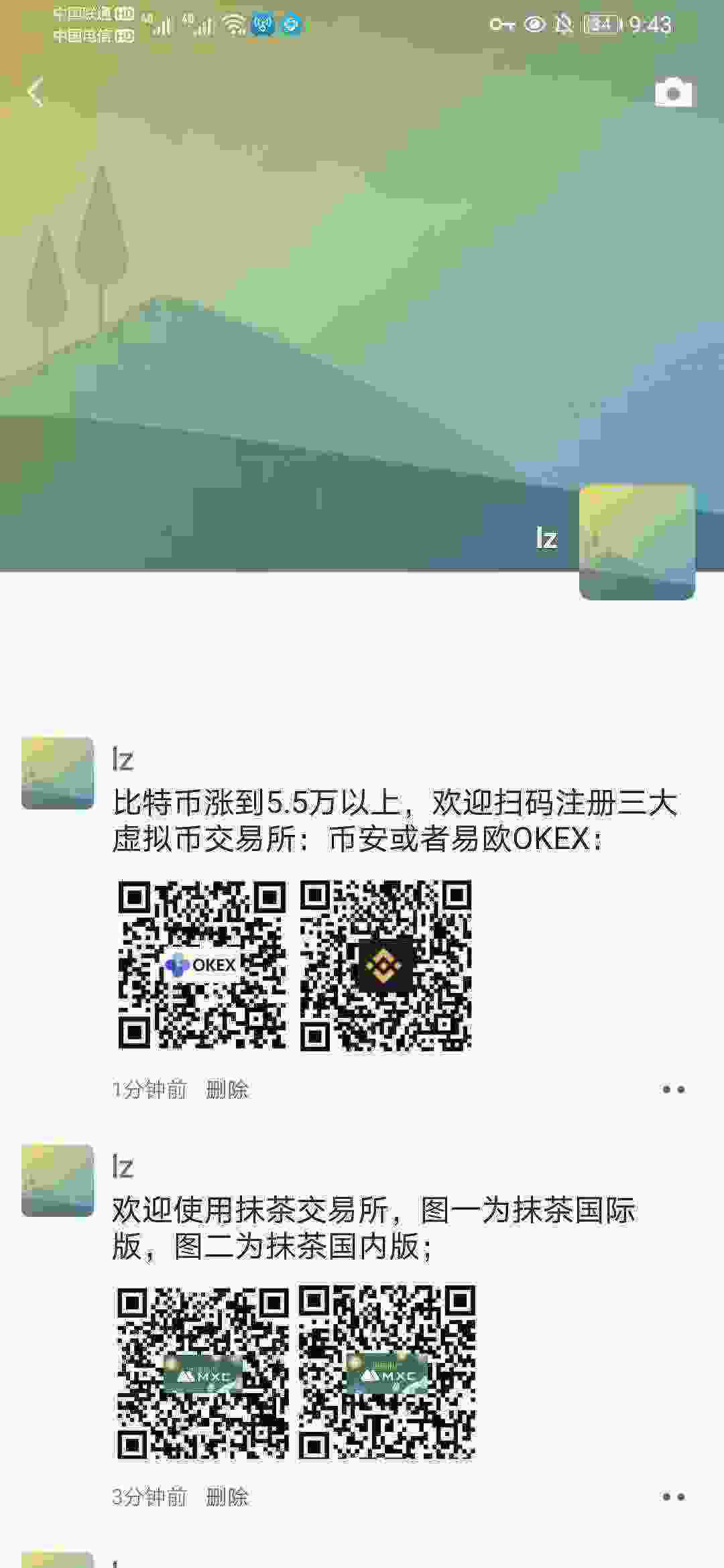 Screenshot_20210314_214327_com.tencent.mm.jpg