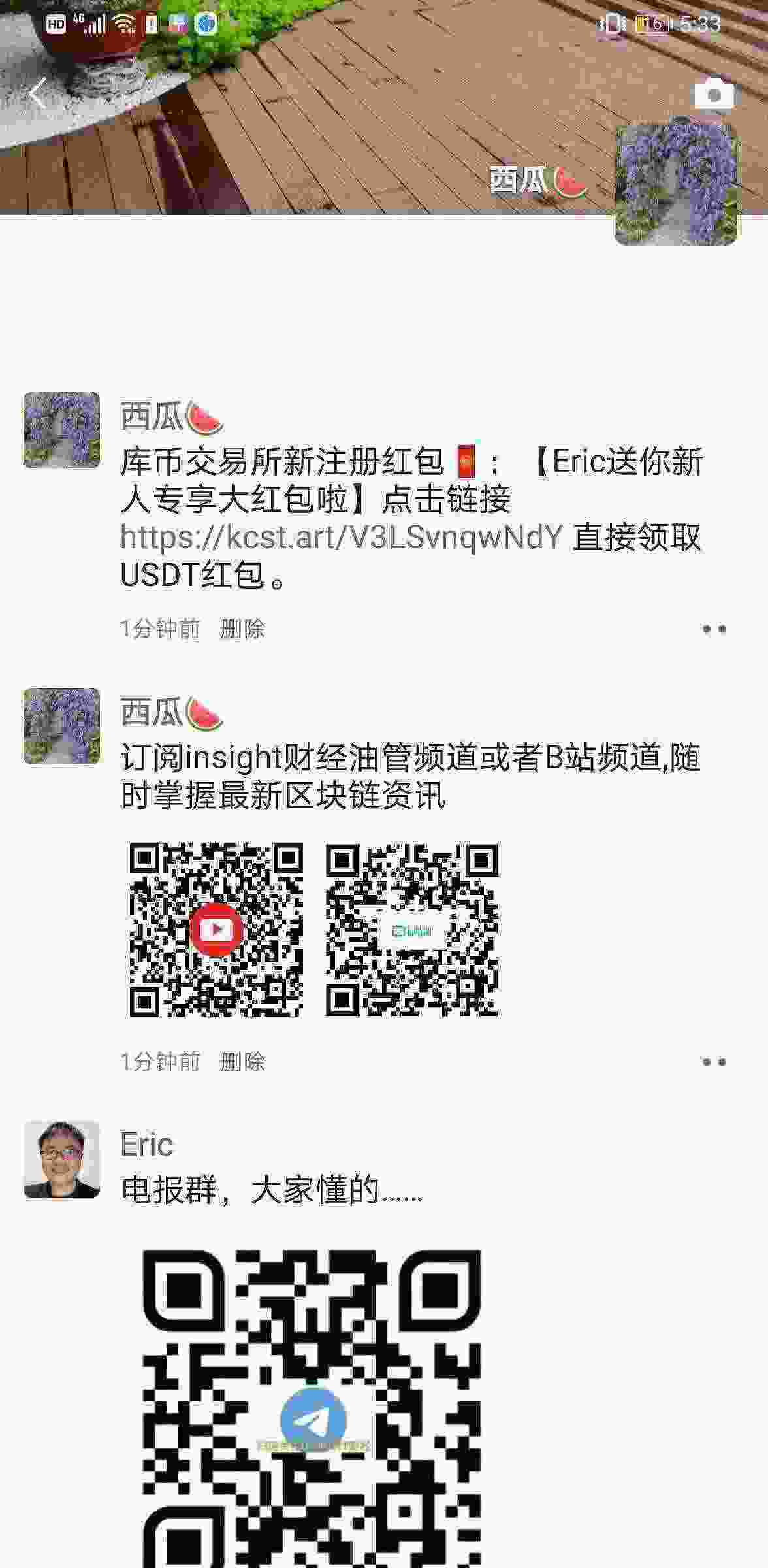 Screenshot_20210412_173354_com.tencent.mm.jpg