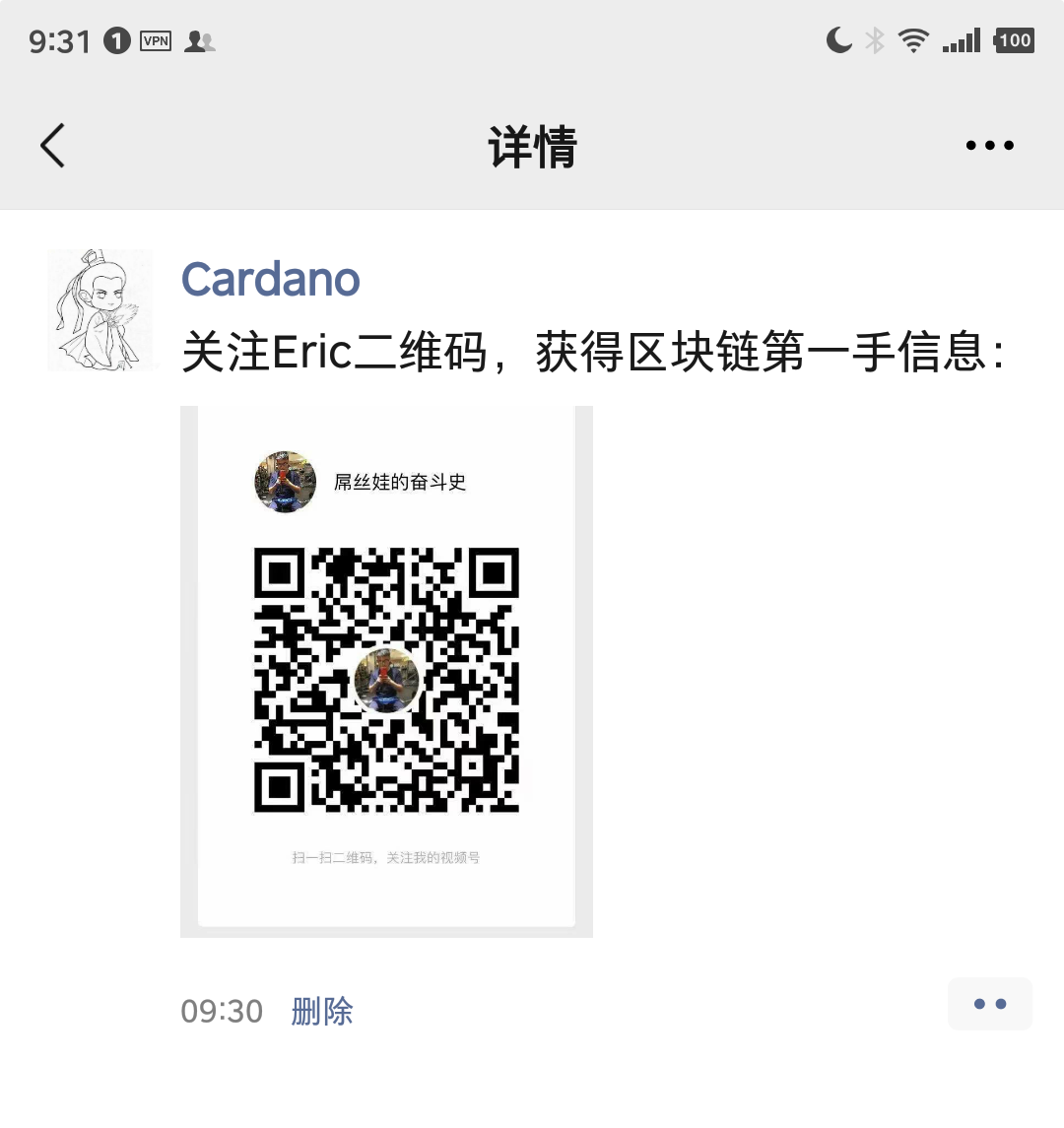 Screenshot_2021-03-17-09-31-49-411_微信.png