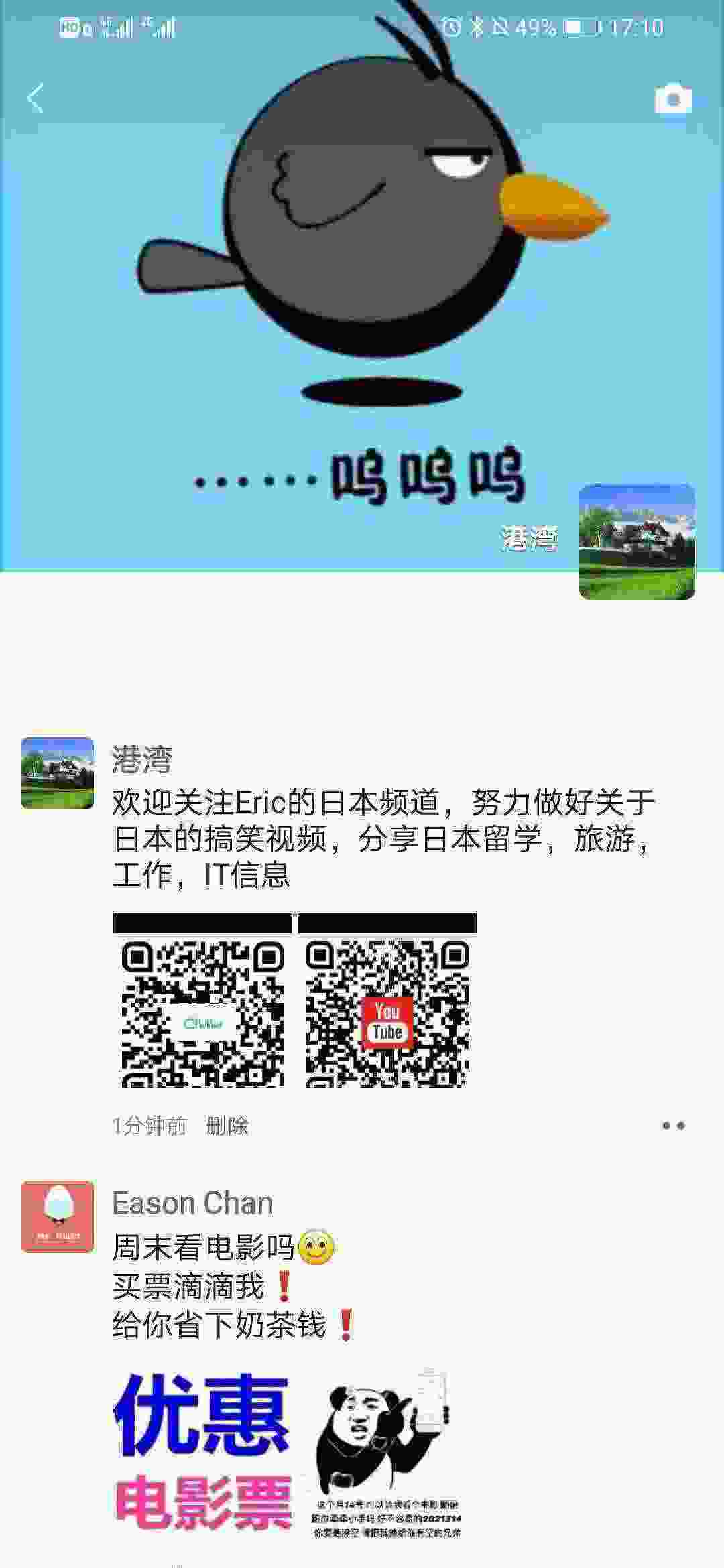 Screenshot_20210314_171058_com.tencent.mm.jpg