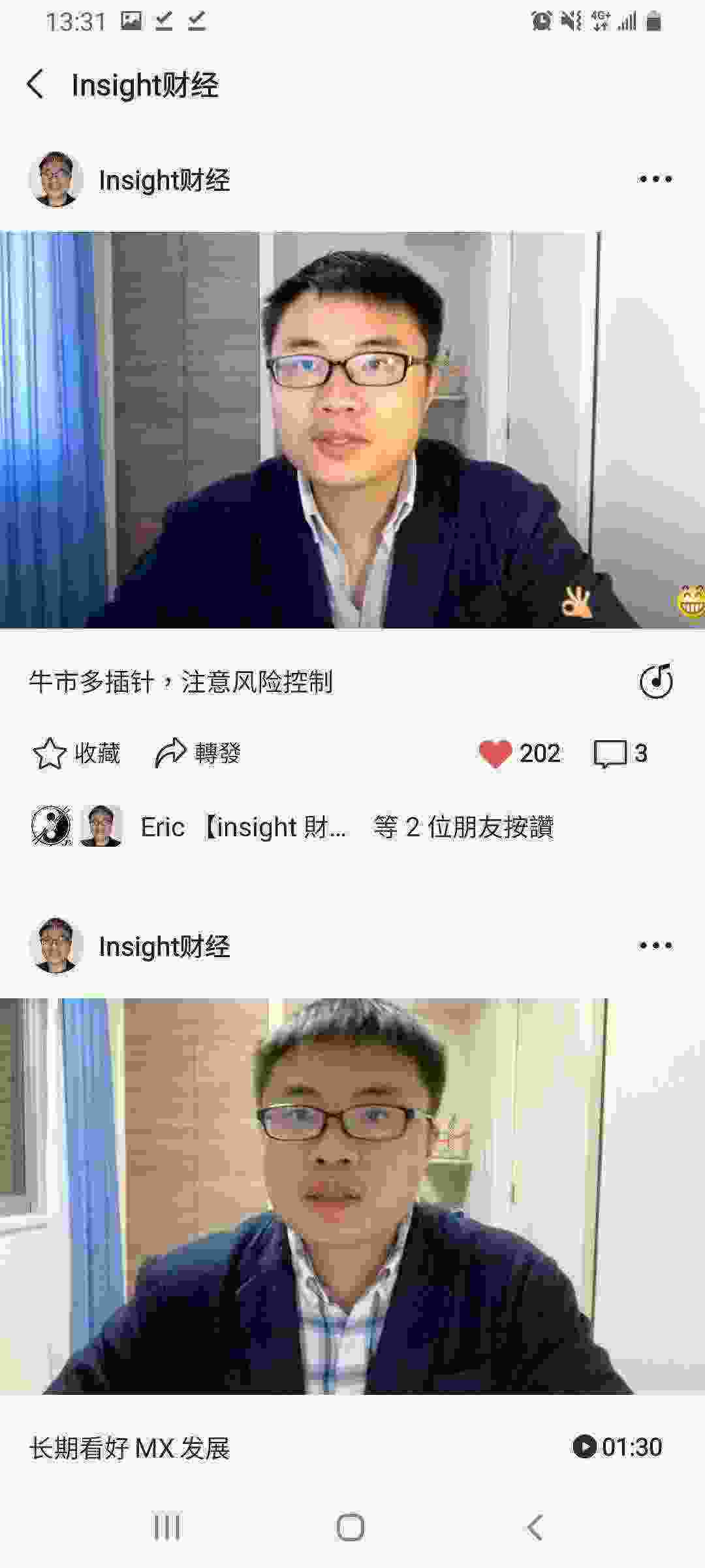 Screenshot_20210326-133121_WeChat.jpg
