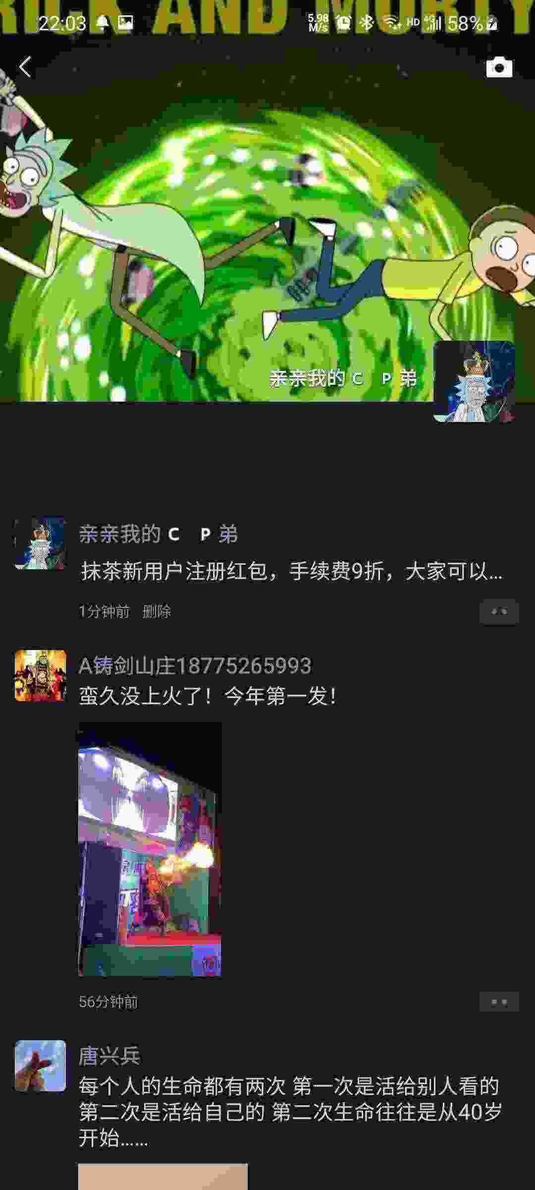 Screenshot_20210416-220342_WeChat.jpg