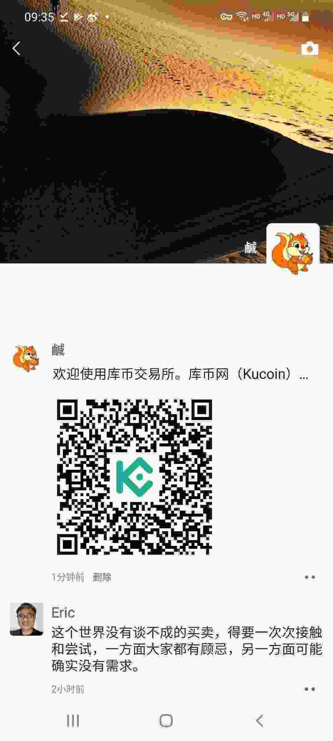 Screenshot_20210406-093513_WeChat.jpg