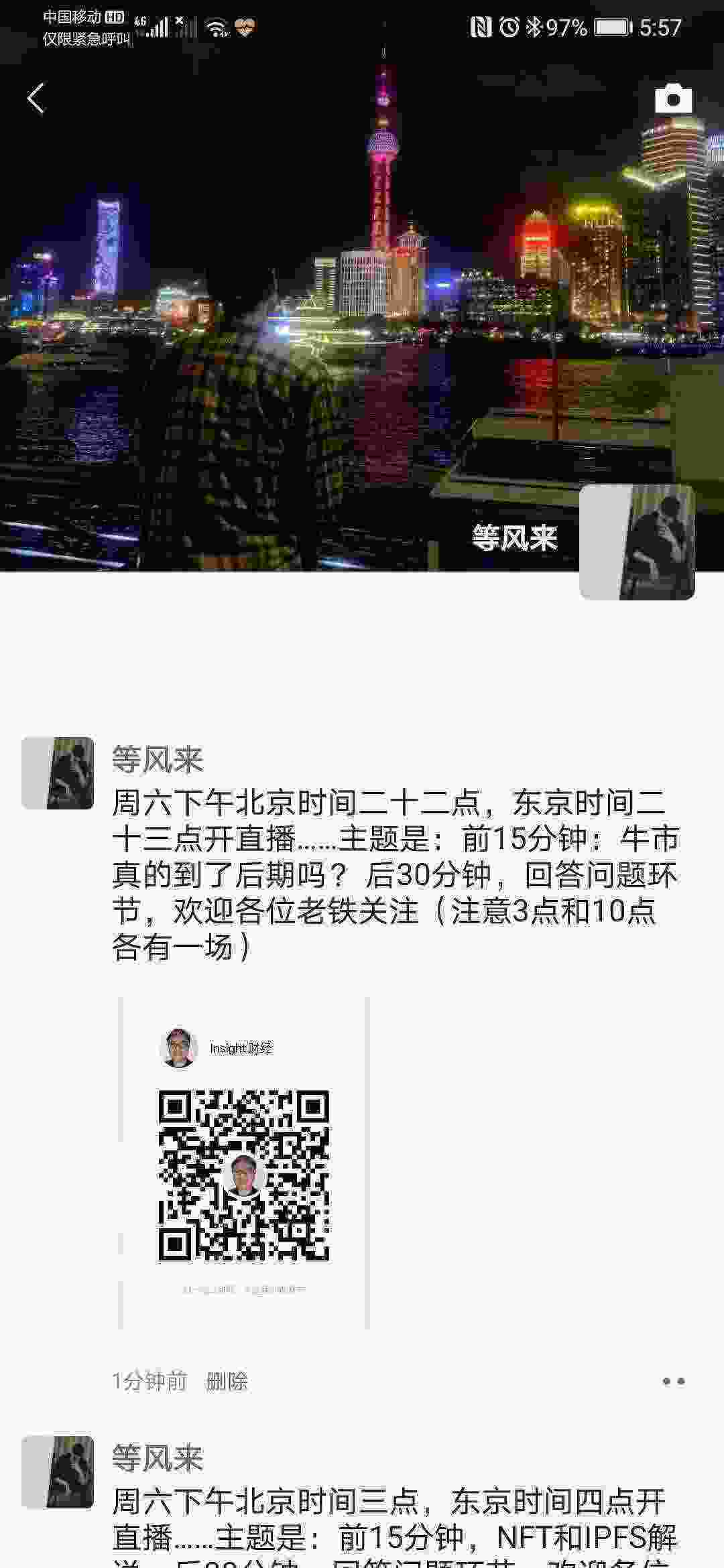 Screenshot_20210326_055747_com.tencent.mm.jpg