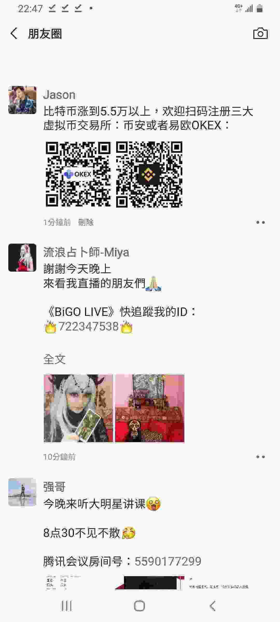 Screenshot_20210302-224741_WeChat.jpg