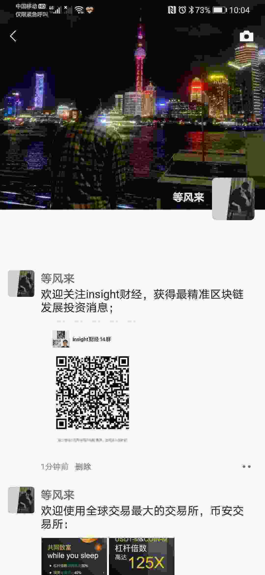 Screenshot_20210329_100416_com.tencent.mm.jpg