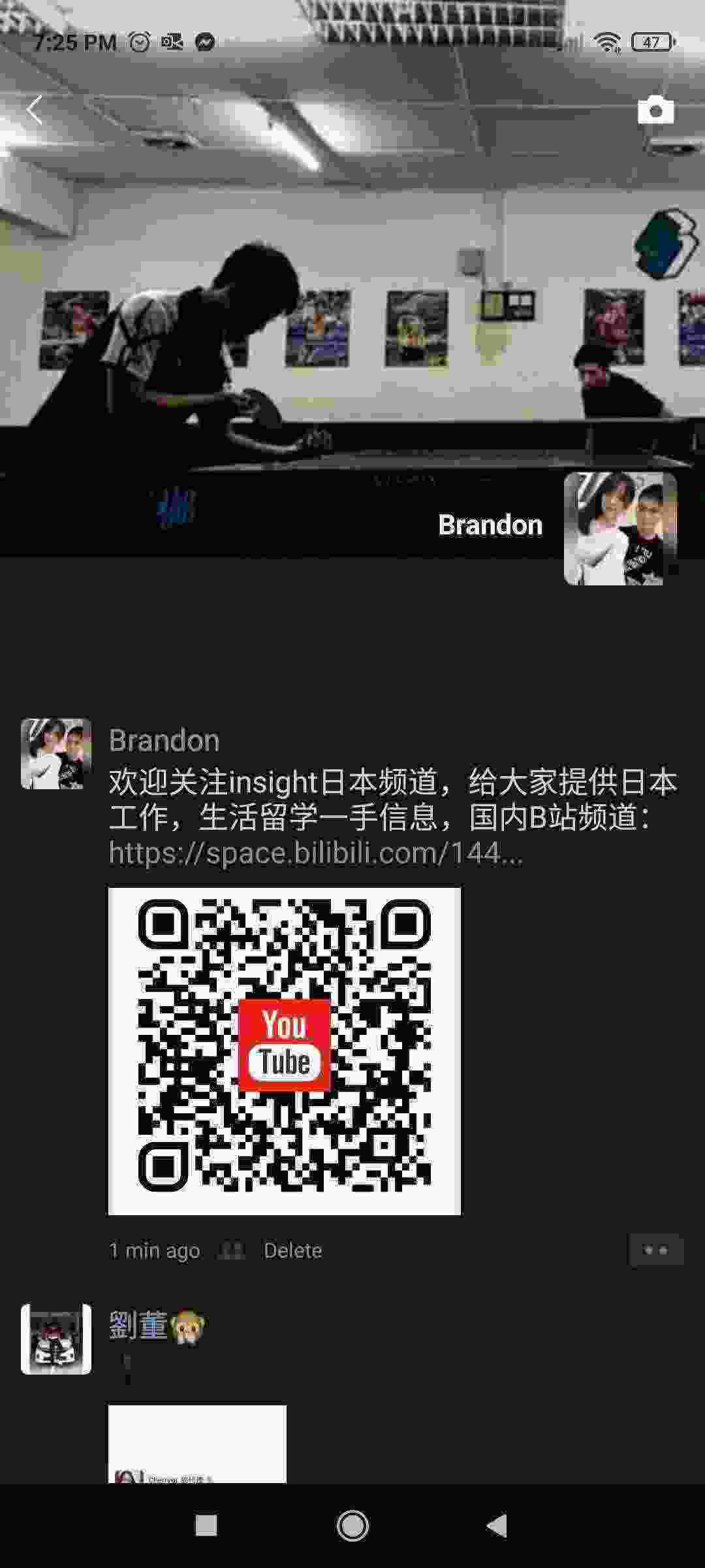 Screenshot_2021-03-16-19-25-29-697_com.tencent.mm.jpg