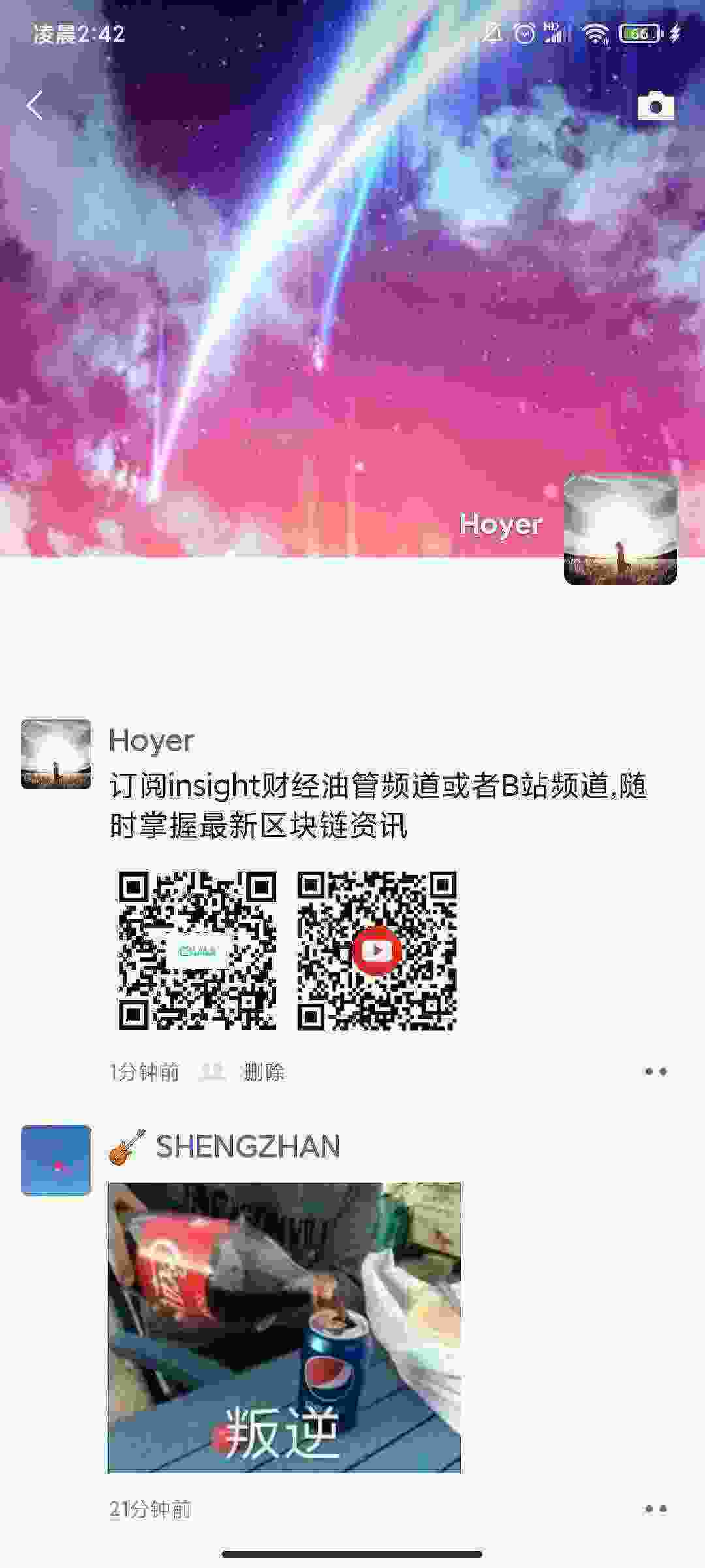 Screenshot_2021-04-13-02-42-06-721_com.tencent.mm.jpg