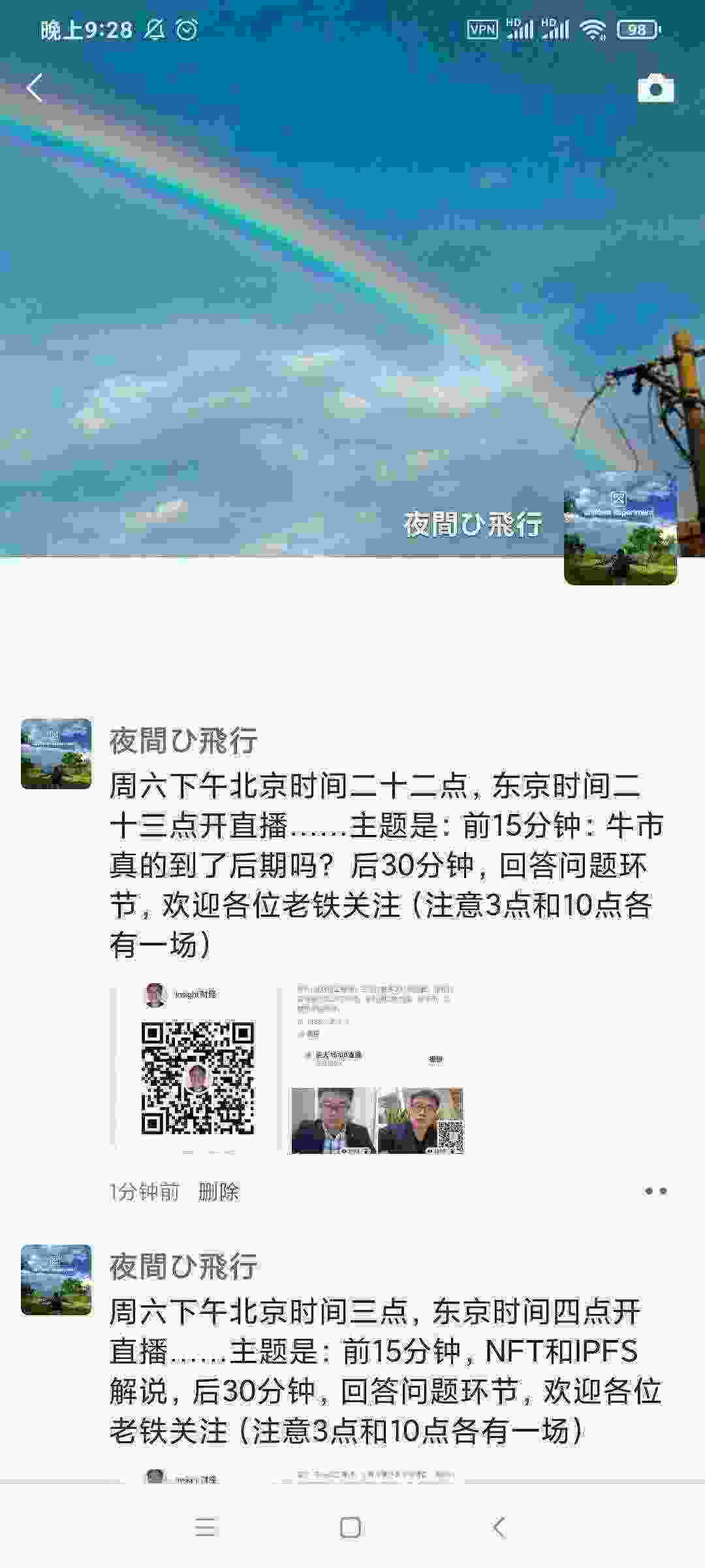 Screenshot_2021-03-25-21-28-40-327_com.tencent.mm.jpg