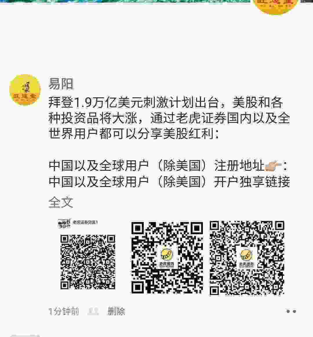 Screenshot_20210311-174946_WeChat.jpg