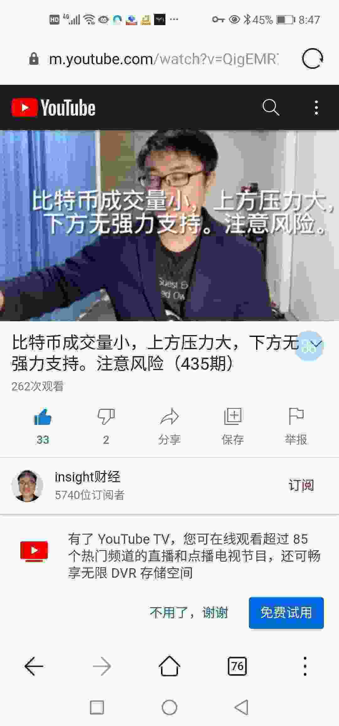 Screenshot_20210225_204740_com.huawei.browser.jpg