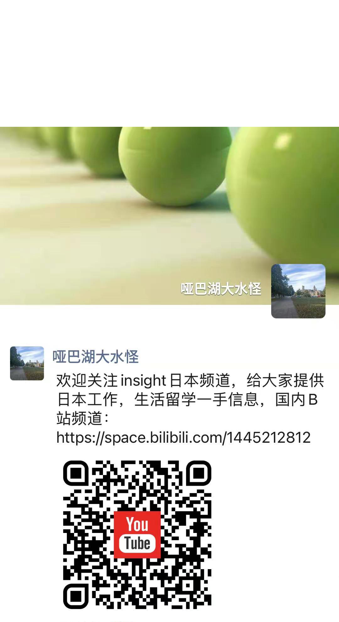 WeChat Image_20210316200214.png