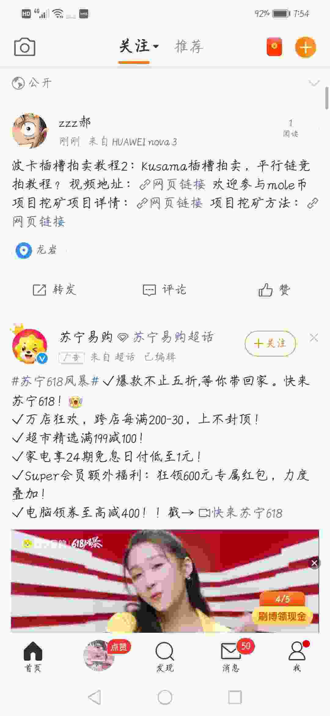 Screenshot_20210617_075451_com.sina.weibo.jpg