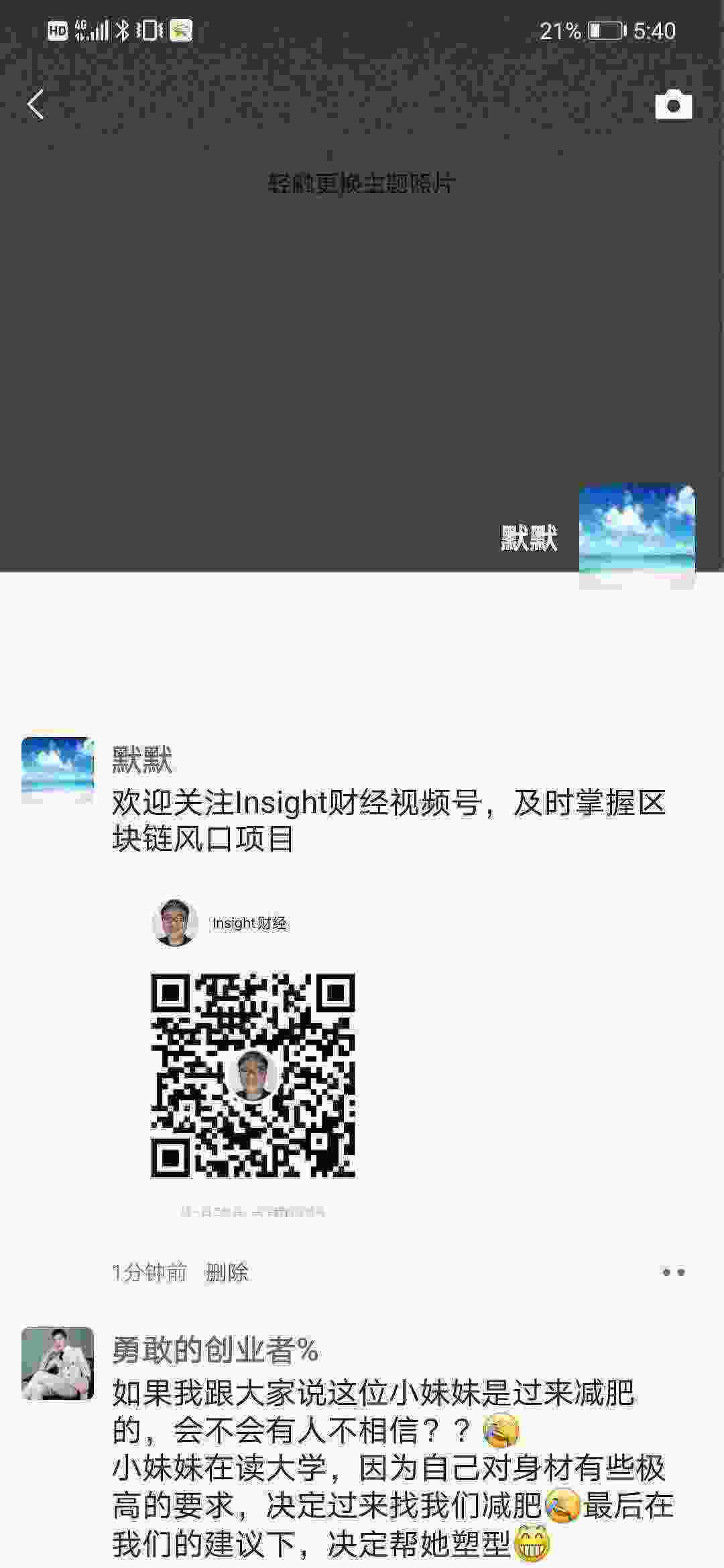 Screenshot_20210318_174042_com.tencent.mm.jpg